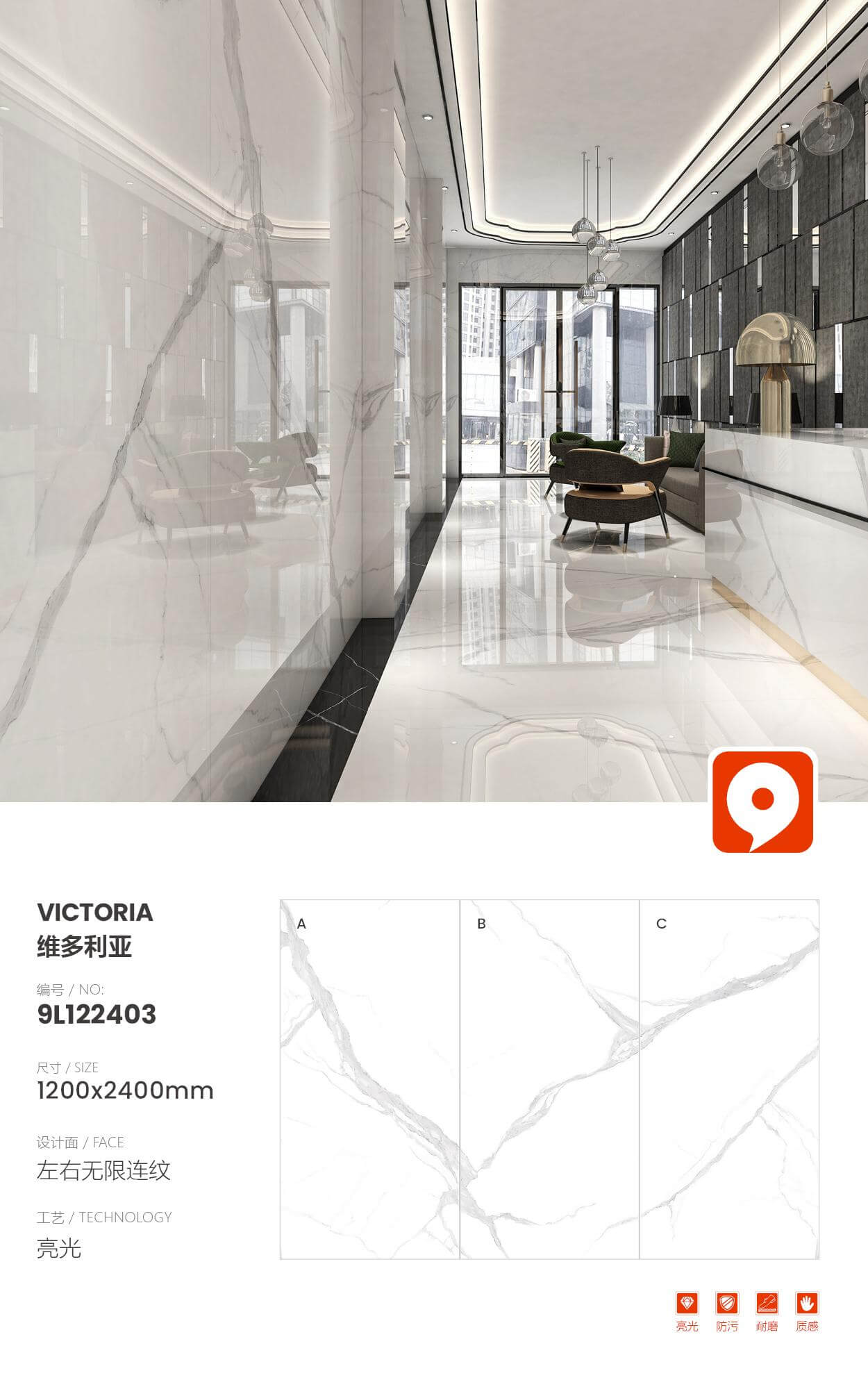 victoria 9L122403 image 1