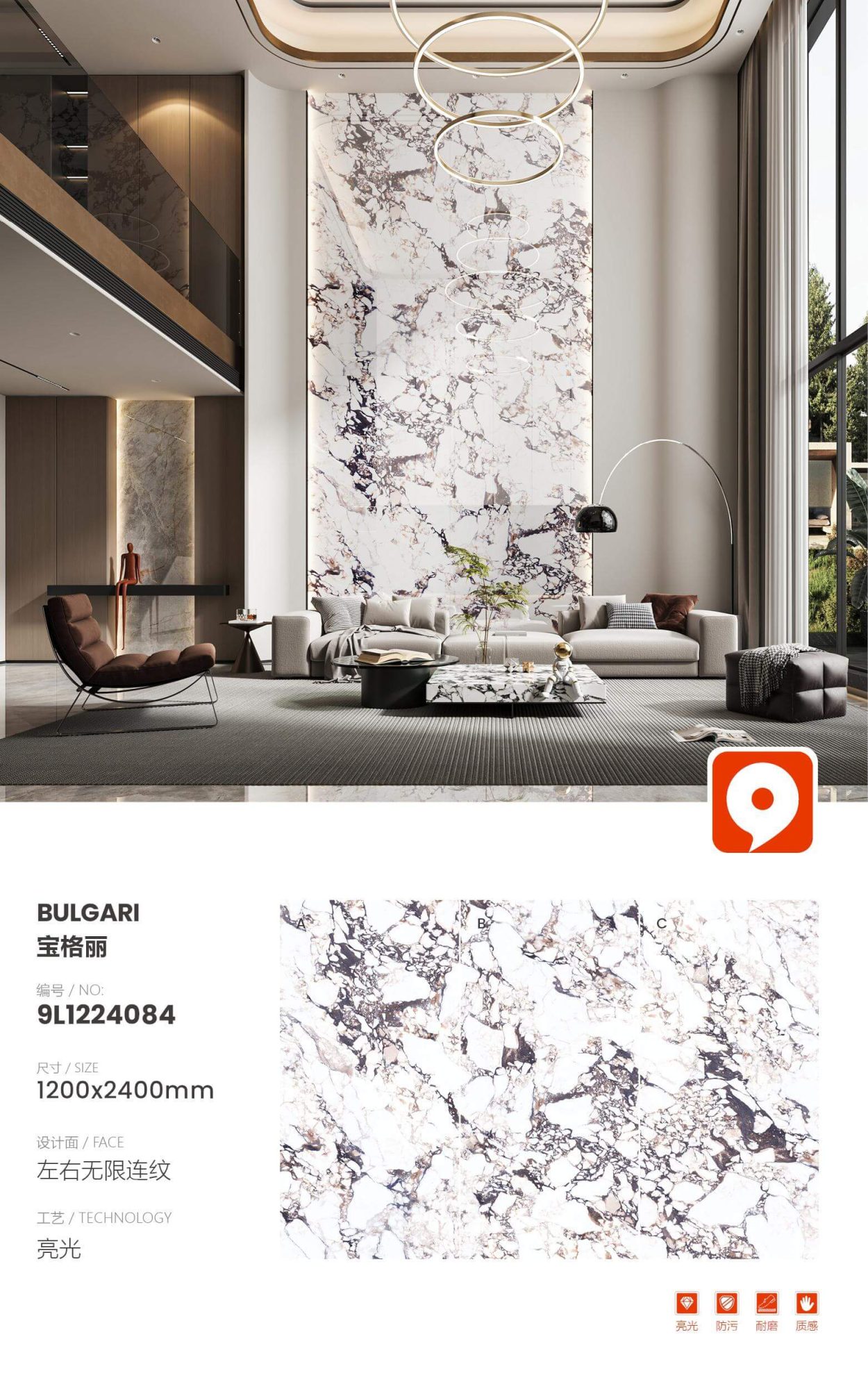 Bulgari 9L1224084 image 1