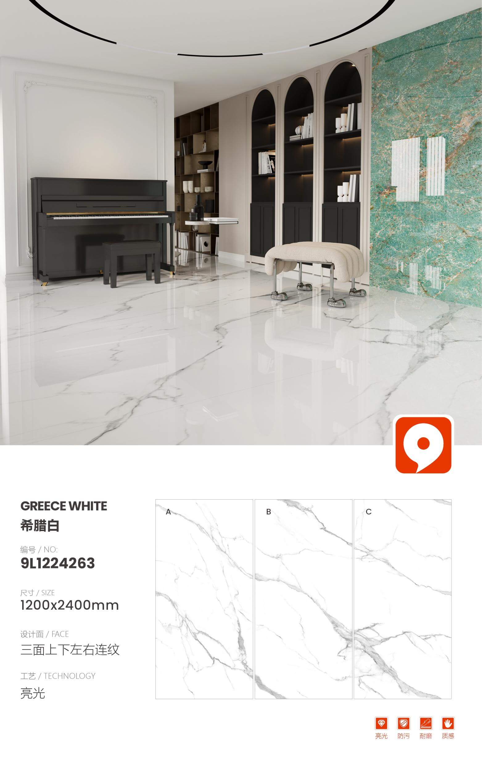 griechisches Weiß 9L1224263 image 1