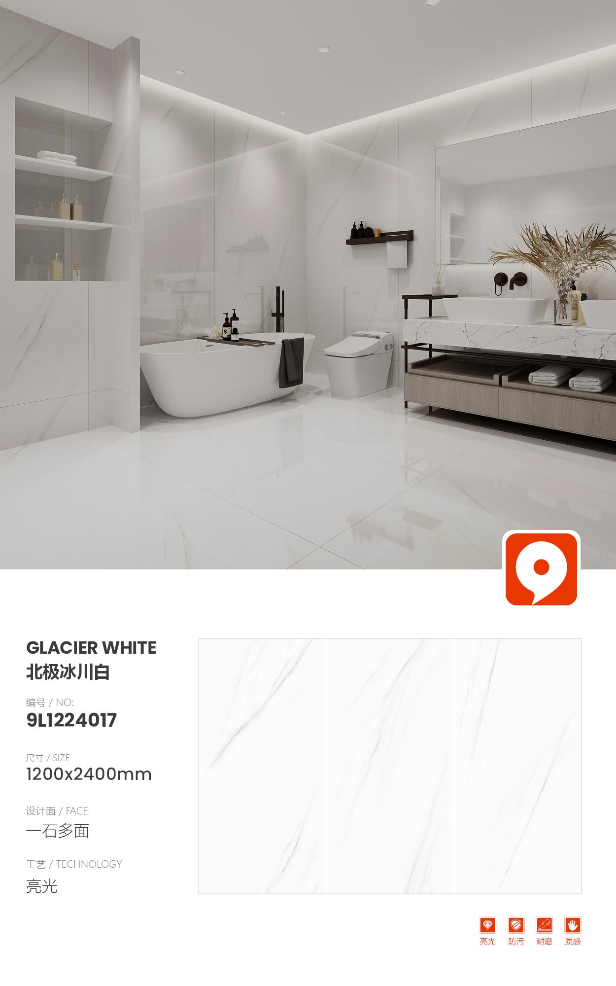 arctic glacier white 9L12244017 image 1