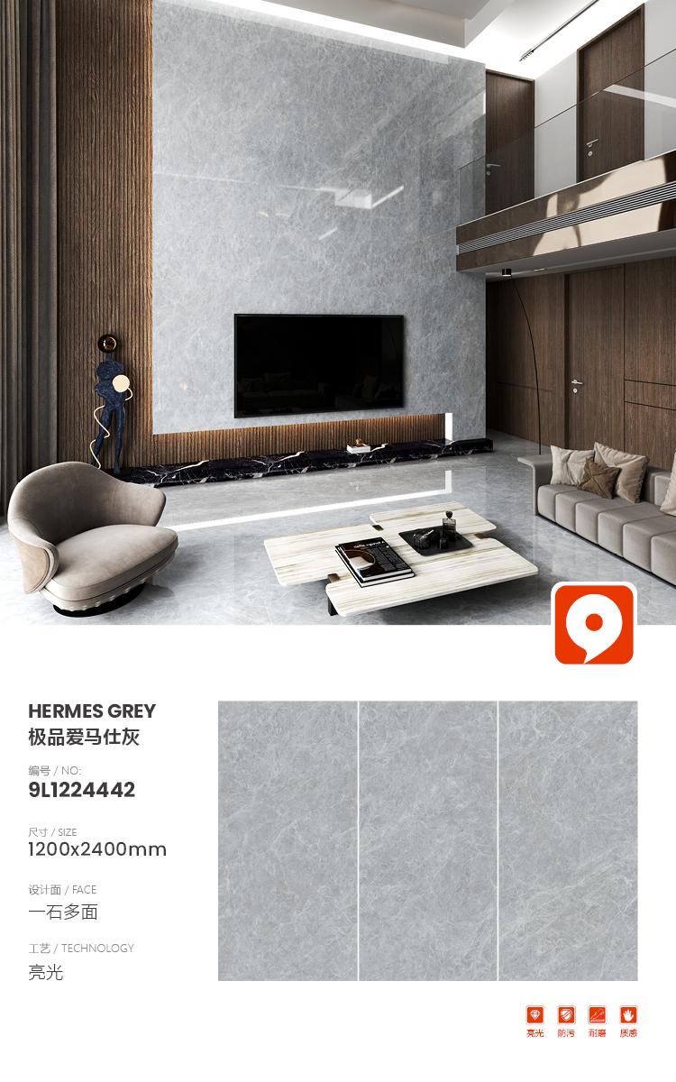The ultimate Hermès gray 9L1224442 image 1