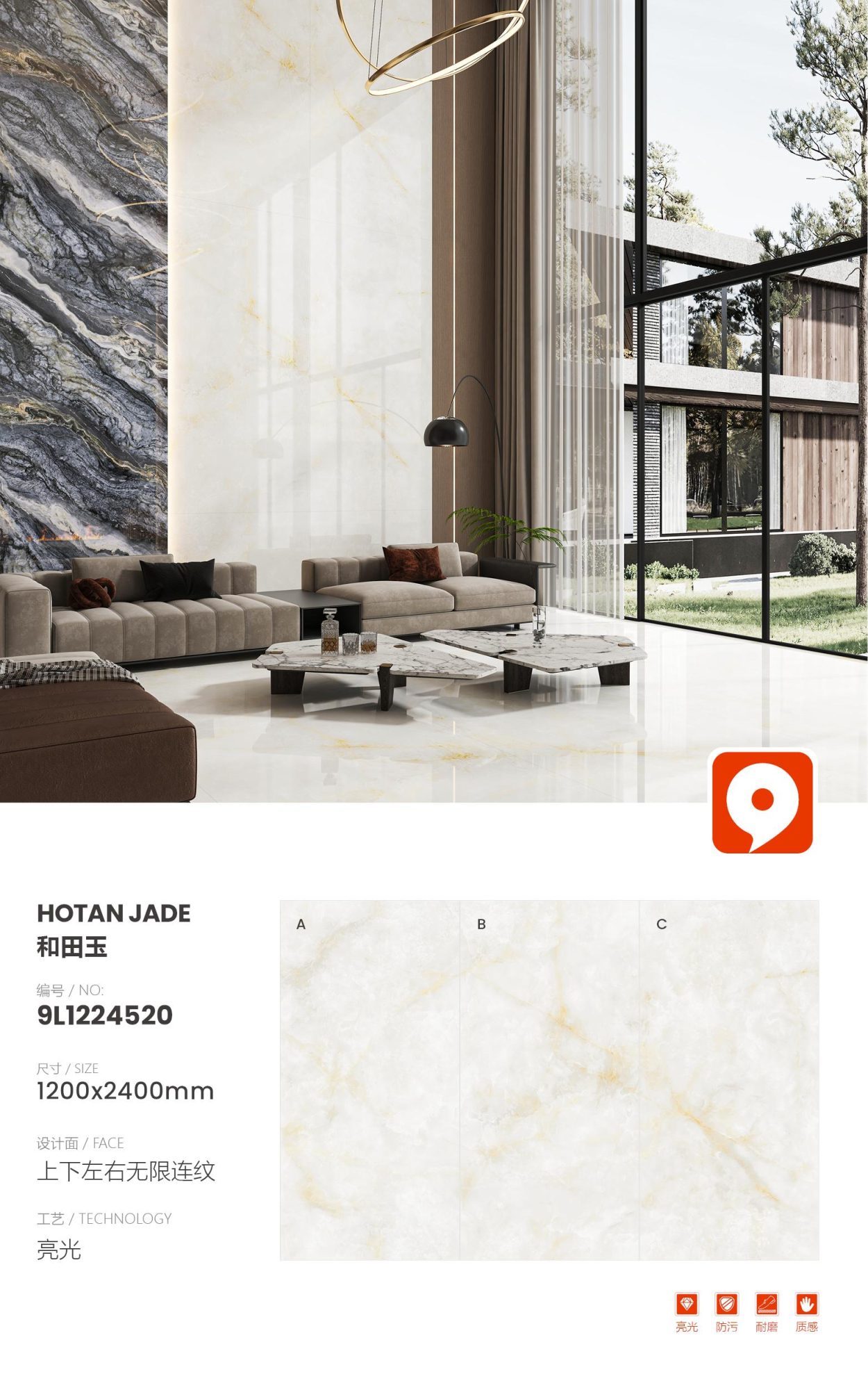 Hetian Jade 9L1224520 image 1