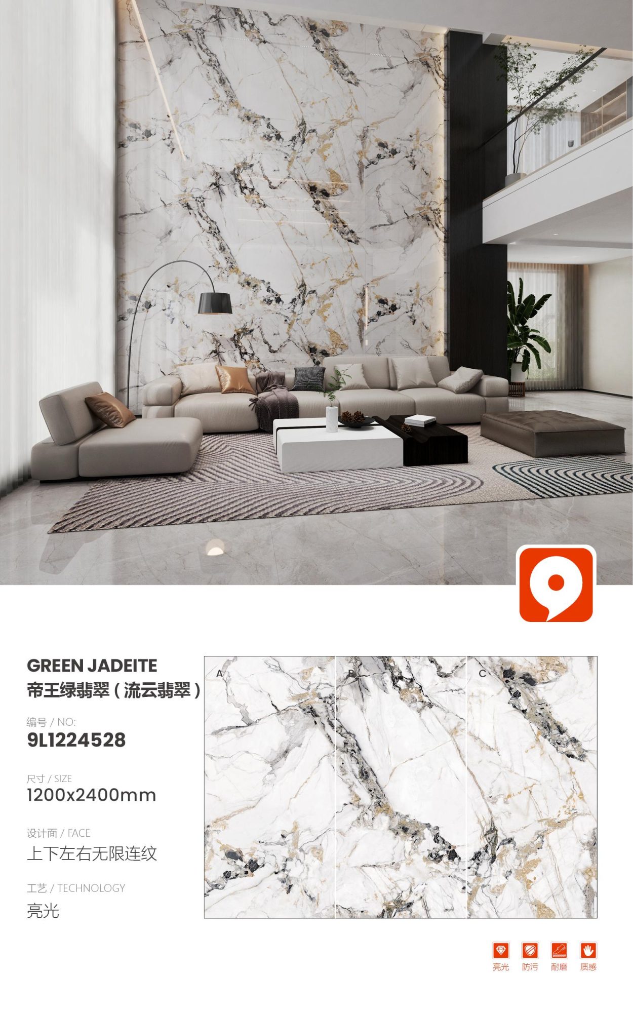 Imperial Green Jade (Flowing Cloud Jade) 9L1224528 image 1