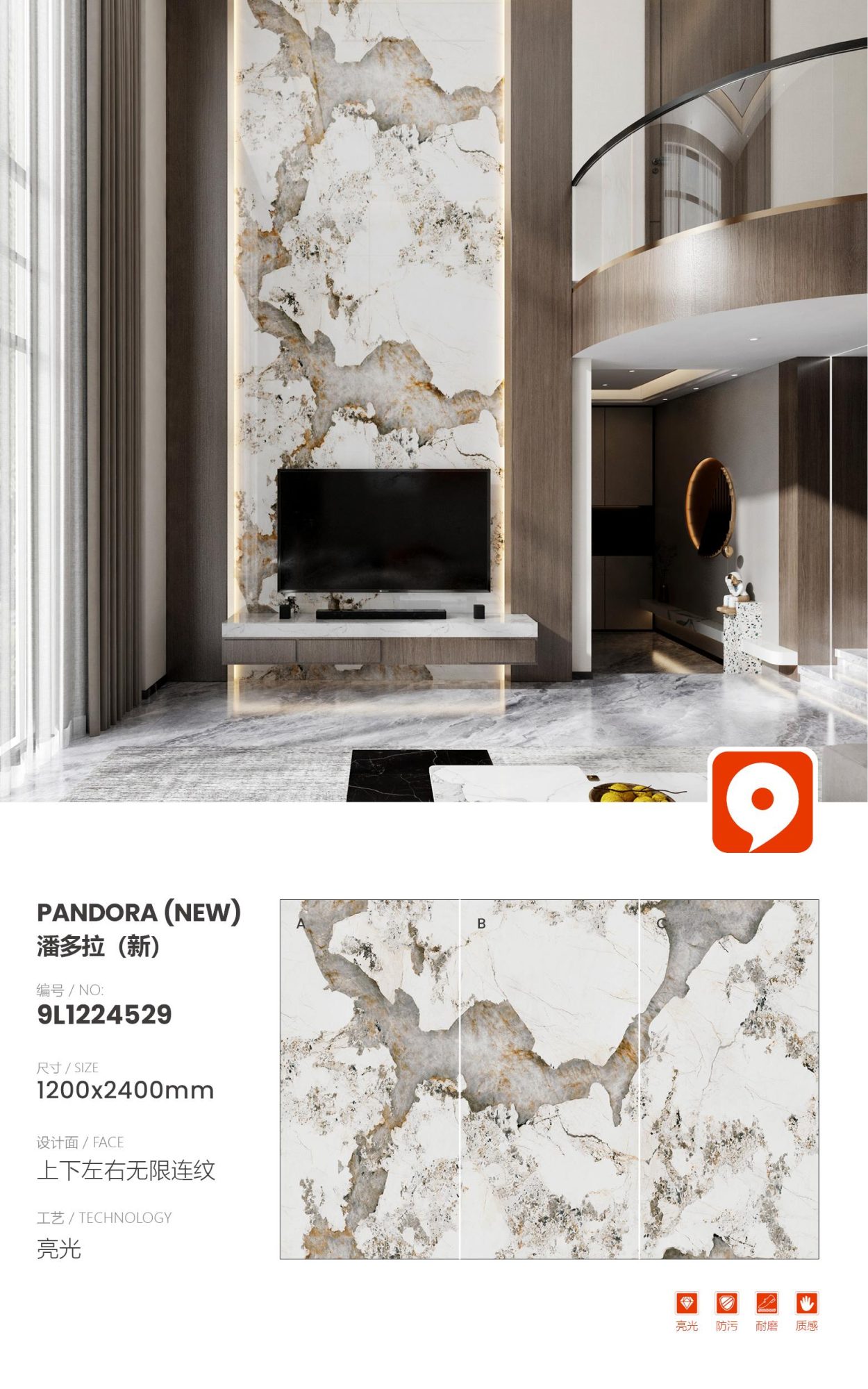 Pandora (new) 9L1224529 image 1