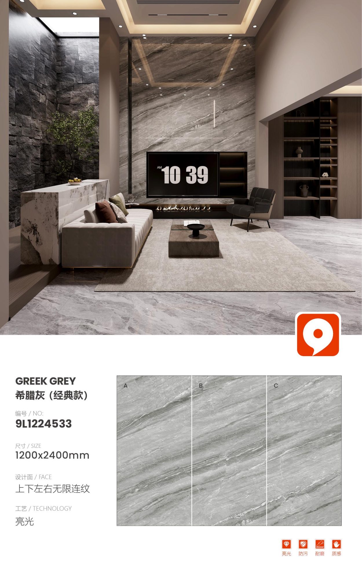 그릭 그레이(클래식) 9L1224533 image 1