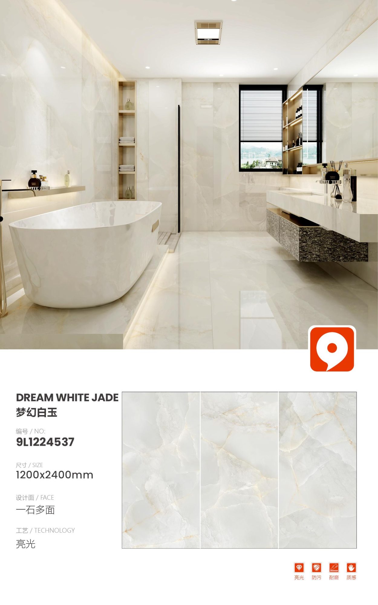 Fantasy white jade 9L1224537 image 1