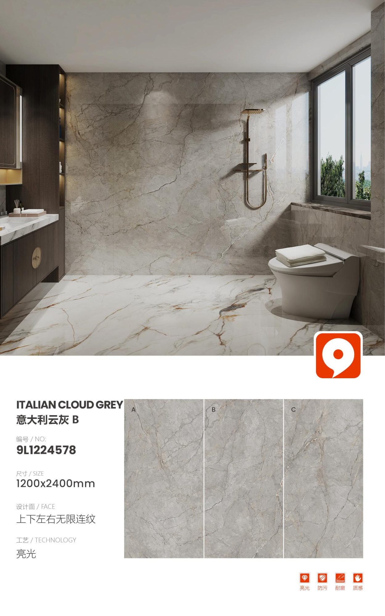 Italian cloud gray B 9L1224578 image 1