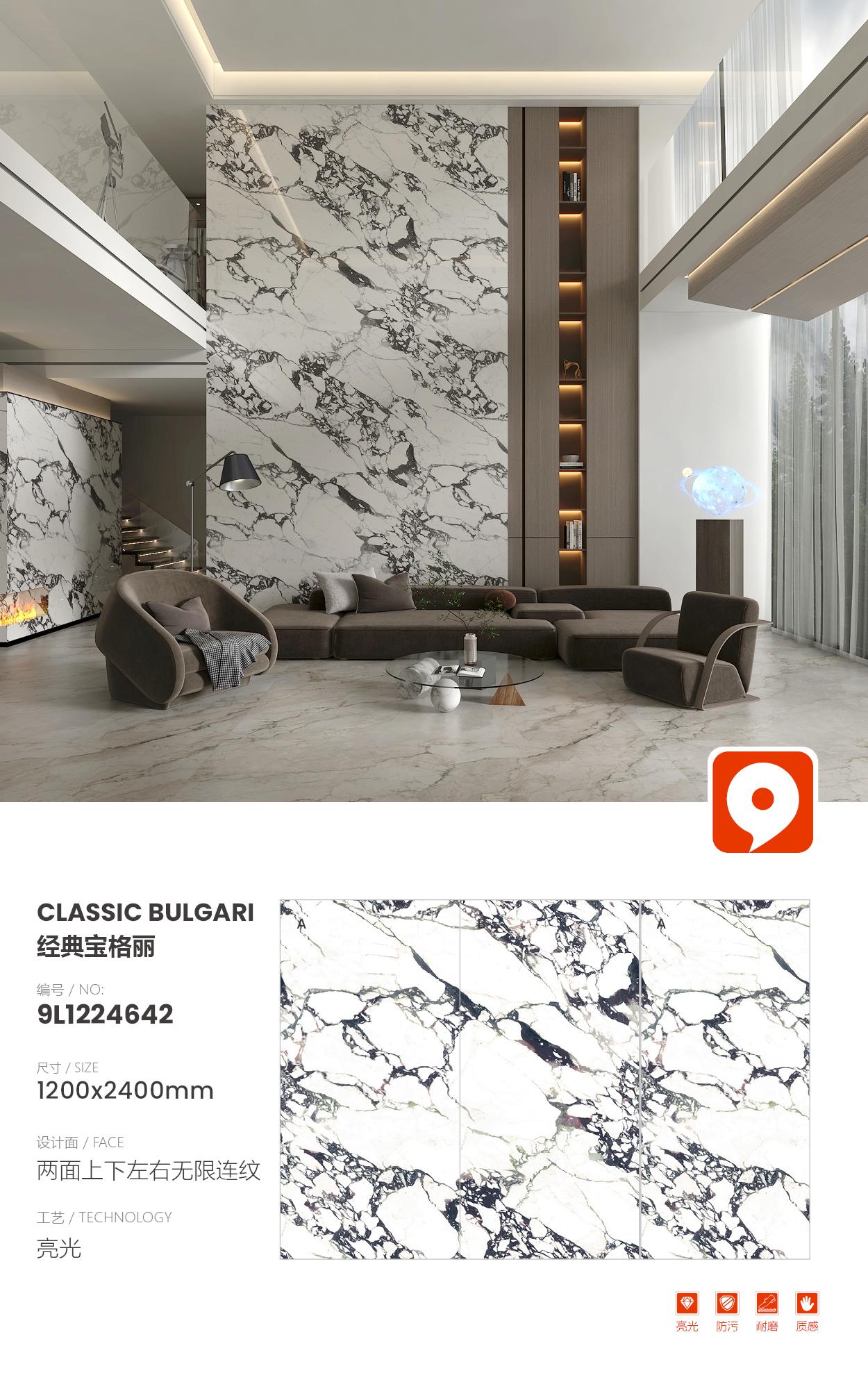 Bulgari classico 9L1224642 image 1