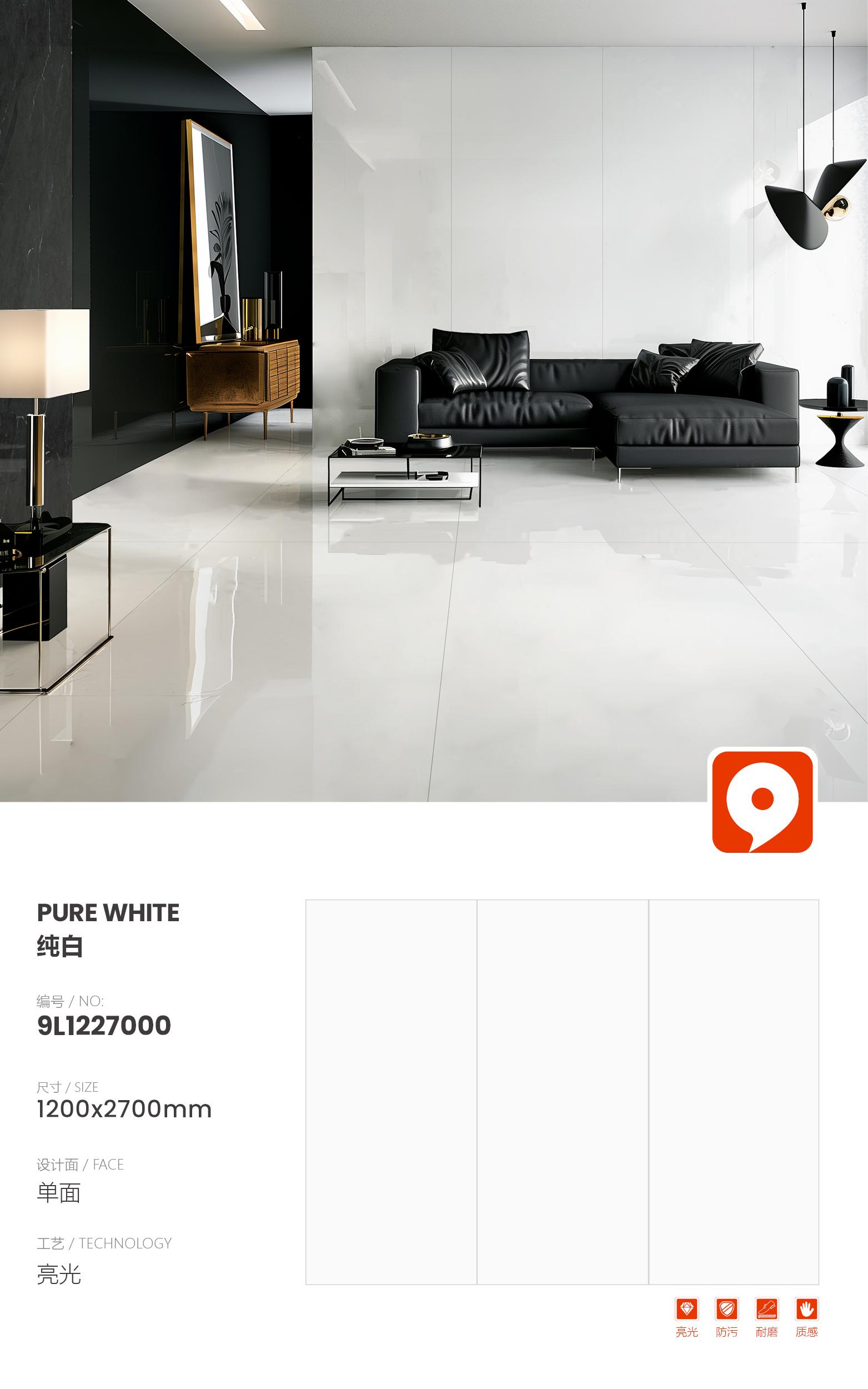 pure white 9L1227000 image 1