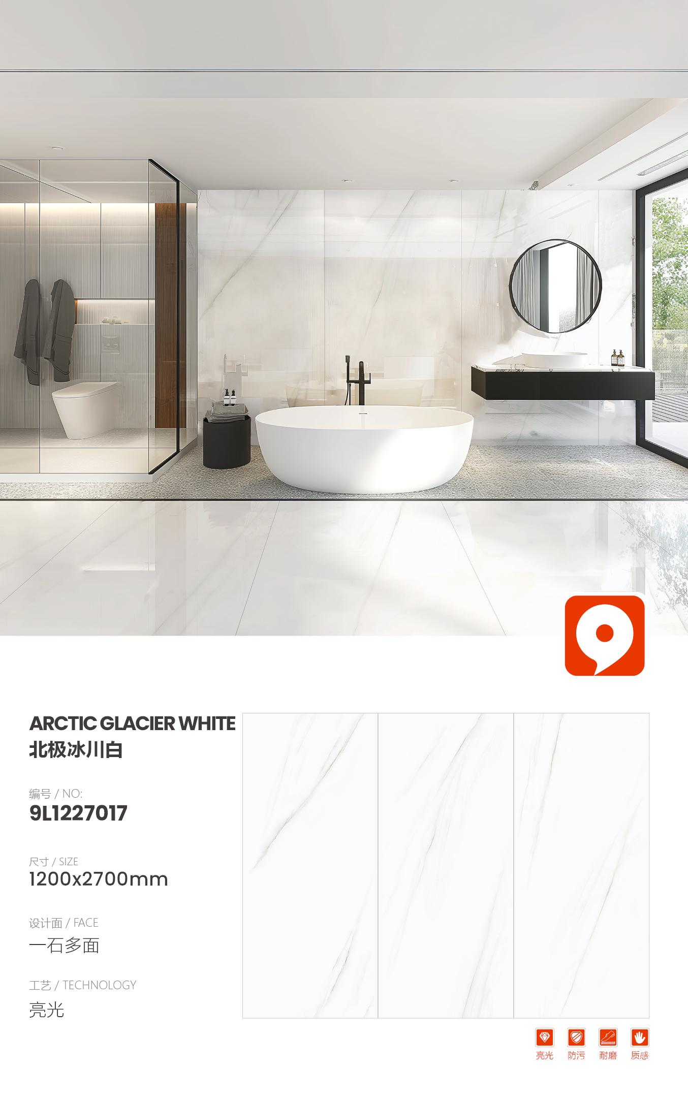 arctic glacier white 9L1227017 image 1