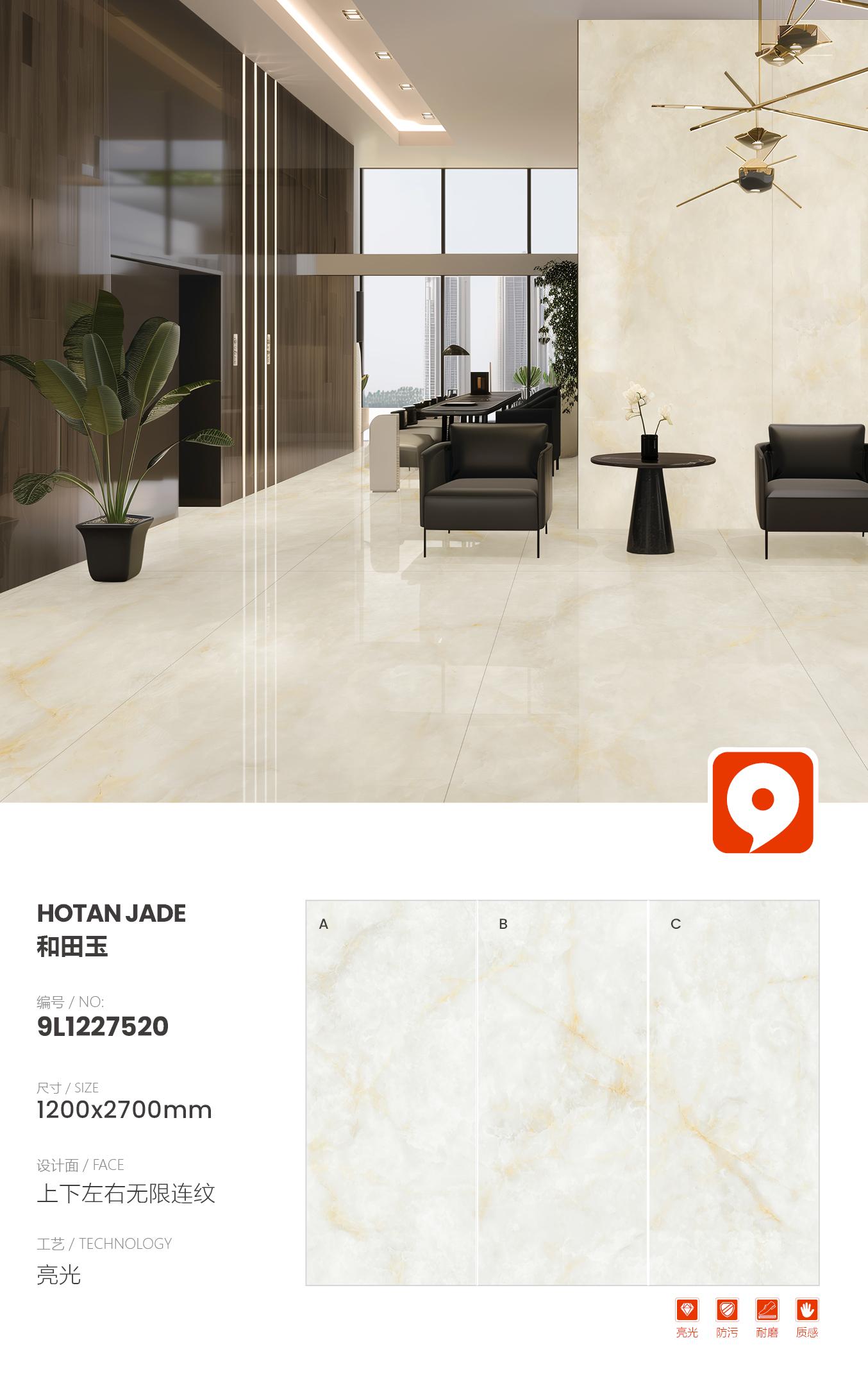Hetian-Jade 9L1227520 image 1
