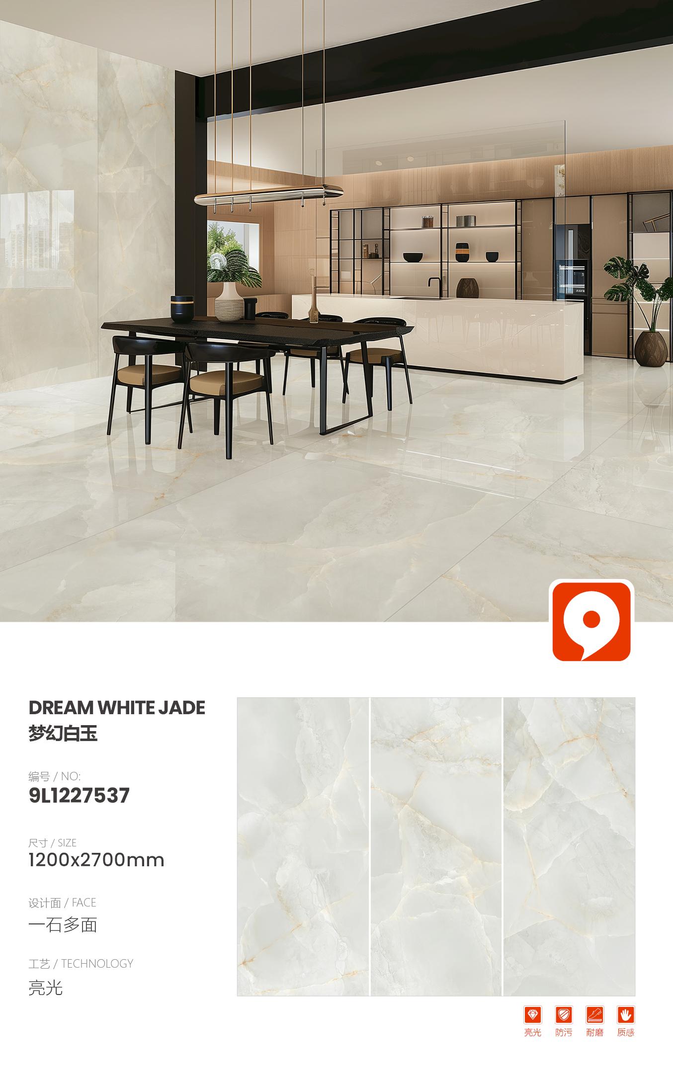 Fantasy white jade 9L1227537 image 1