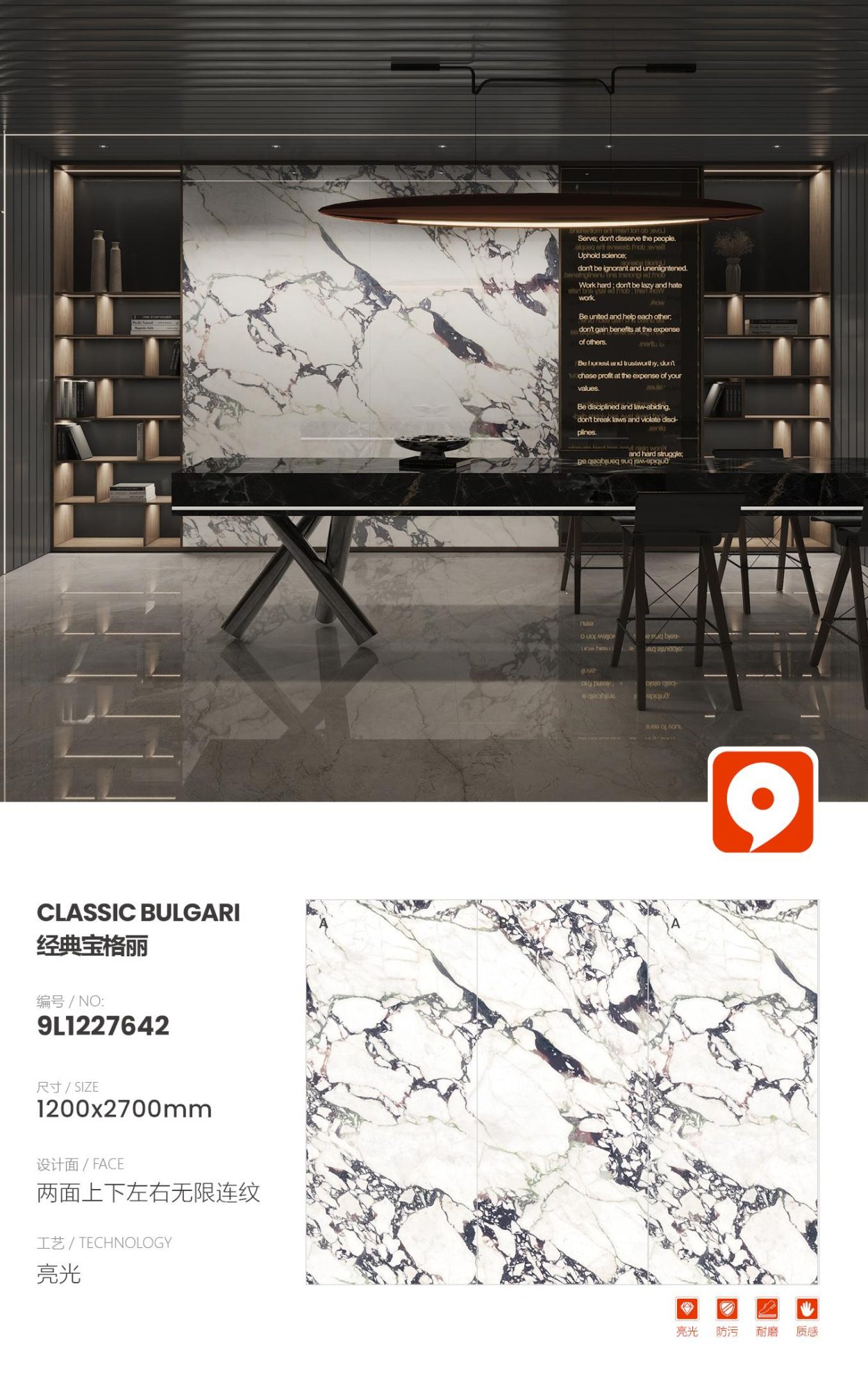 Bulgari classico 9L1227642 image 1