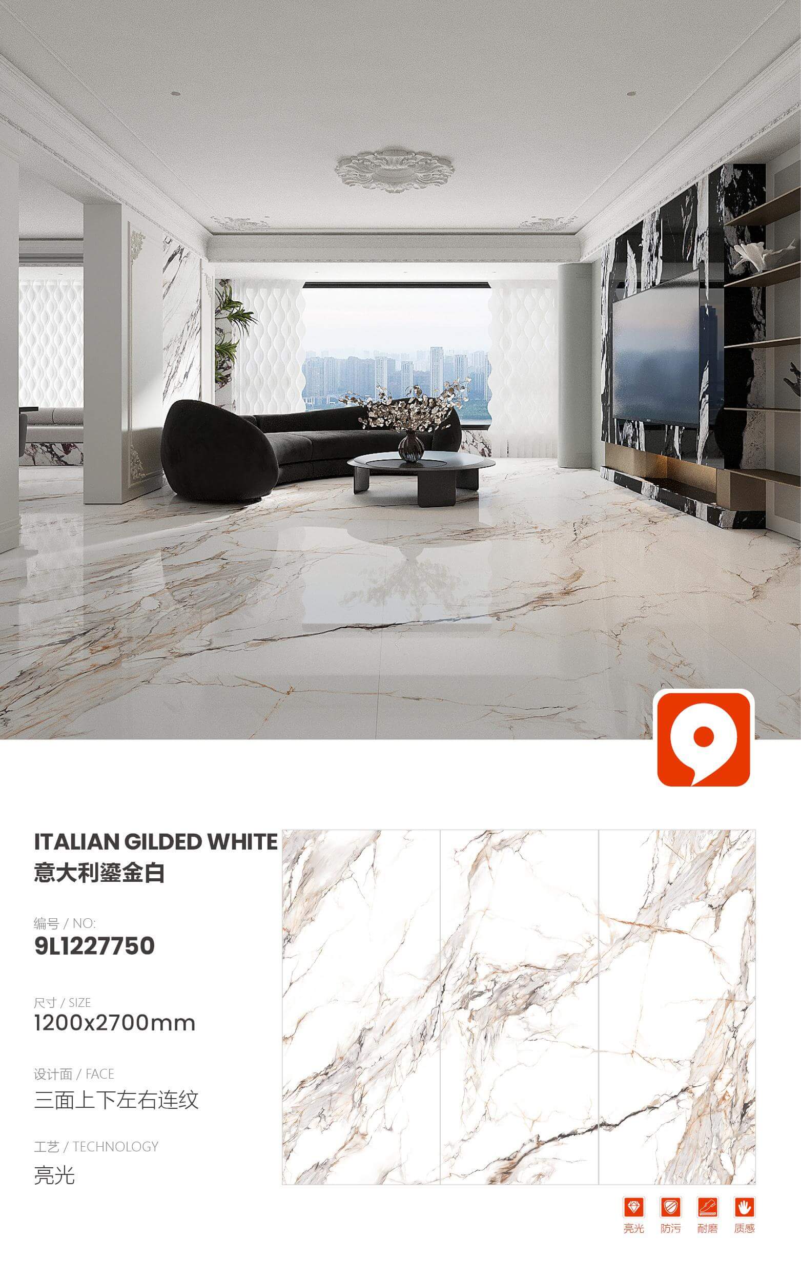 Italian gilt white 9L1227750 image 1