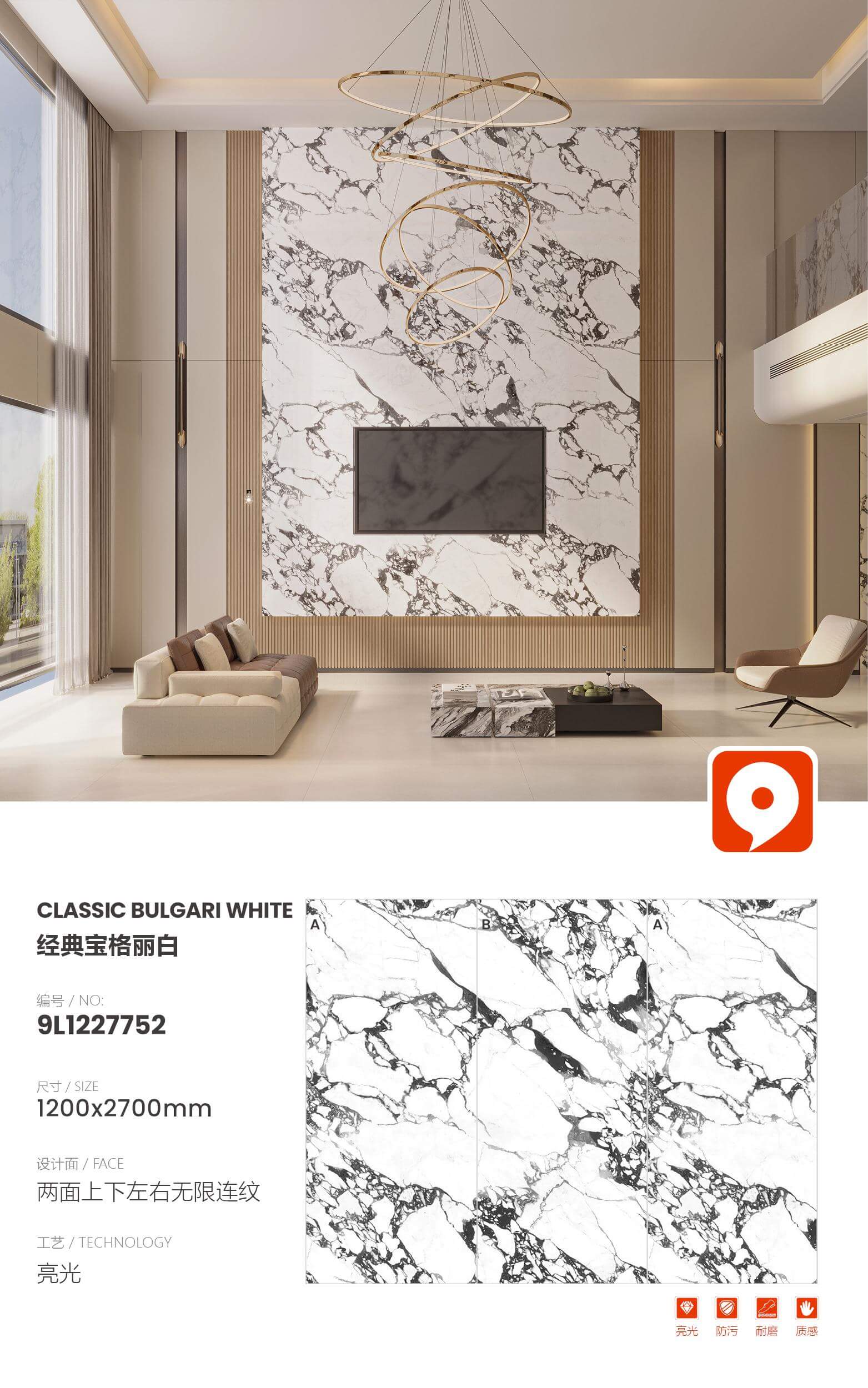 classico bulgari bianco 9L1227752 image 1