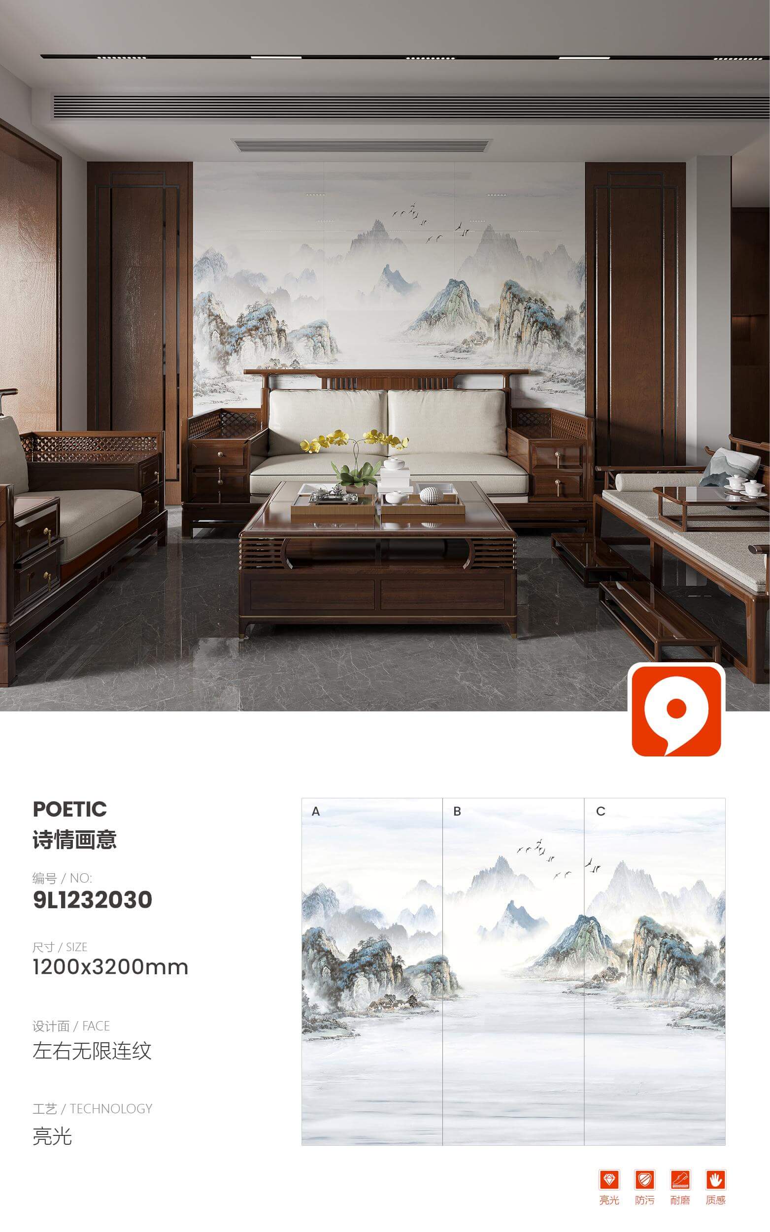 Poetic and picturesque