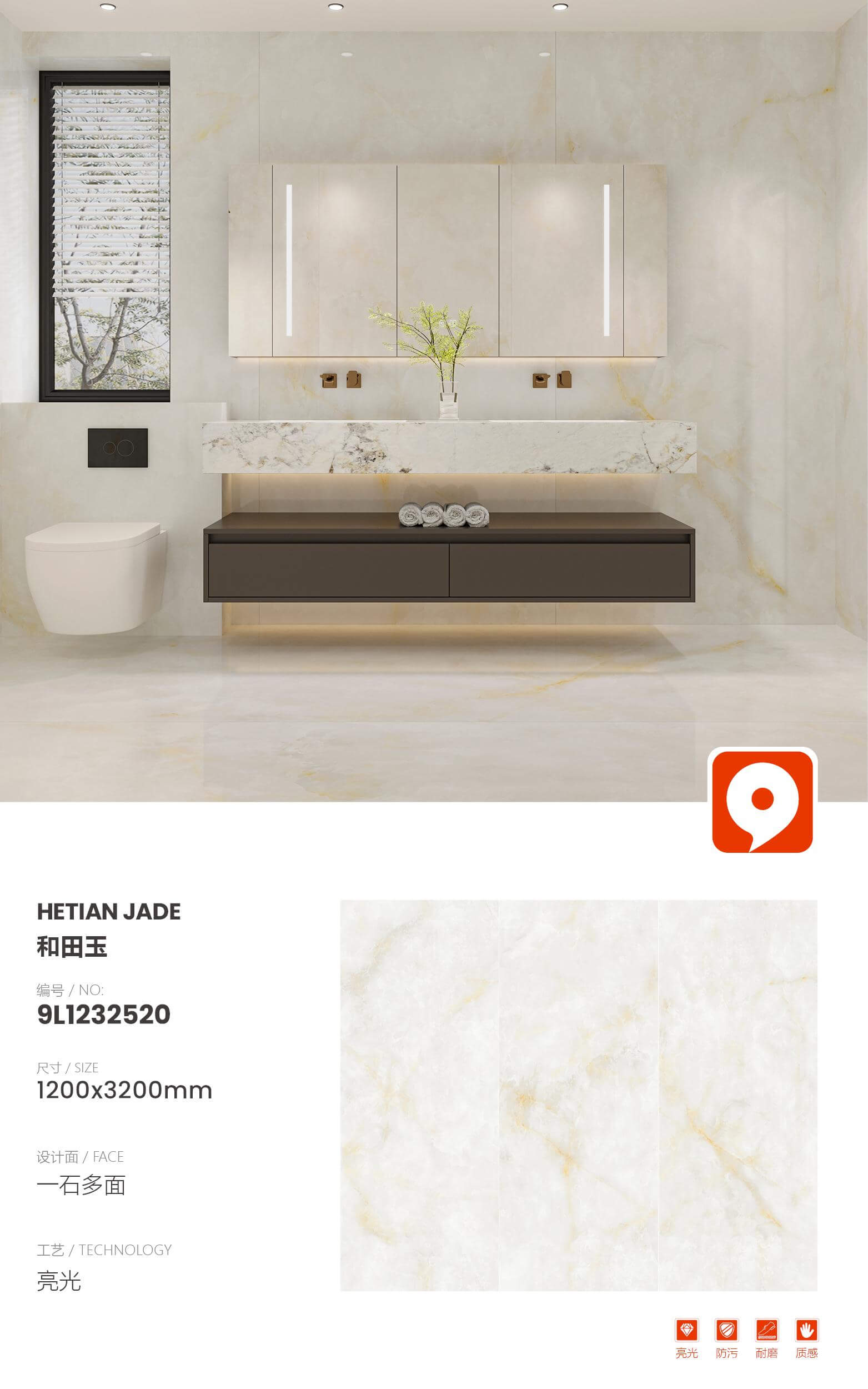 Hetian Jade 9L1232520 image 1