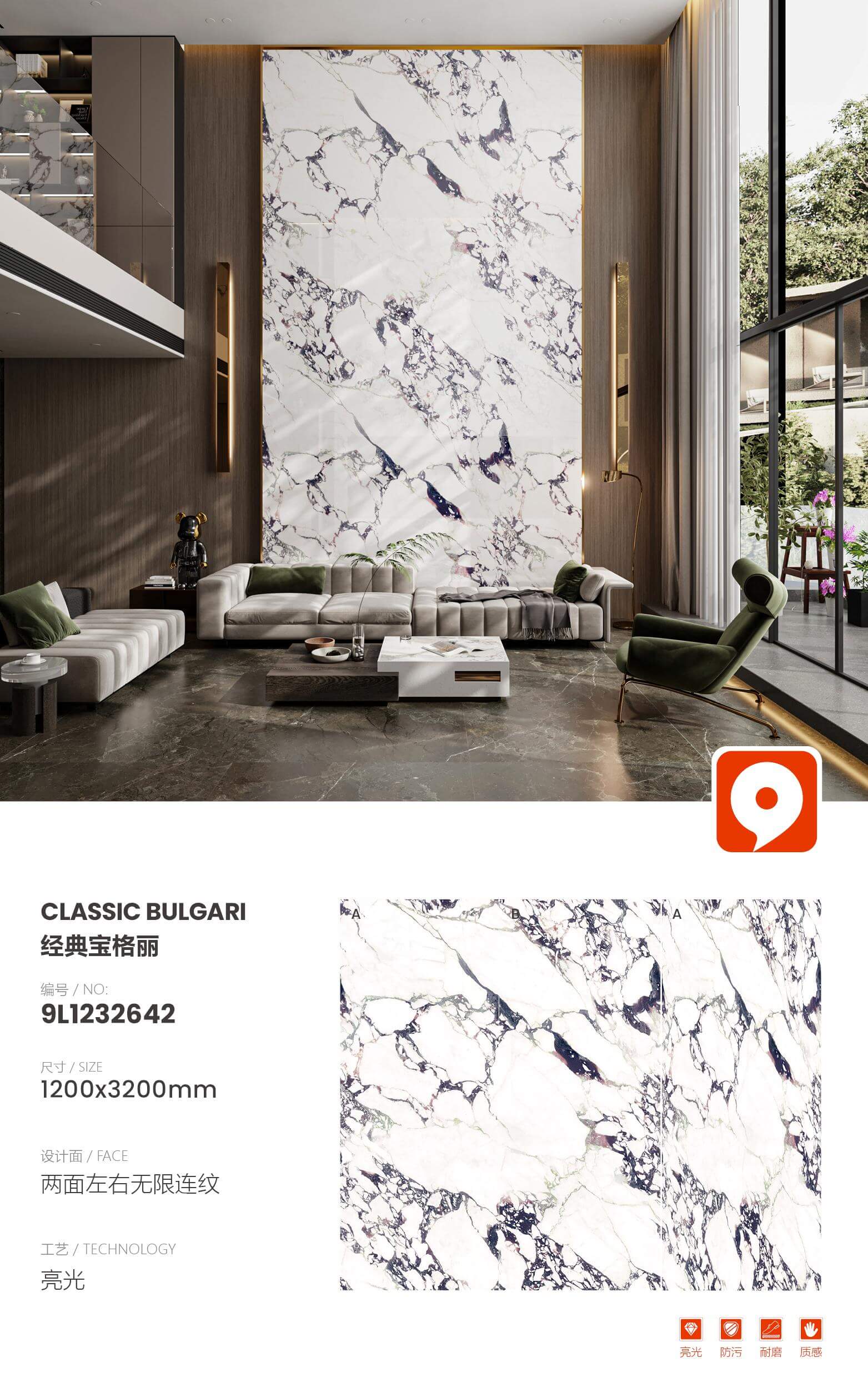 Classic Bulgari 9L1232642 image 1