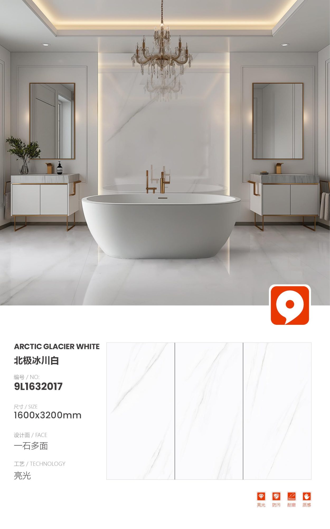 arctic glacier white