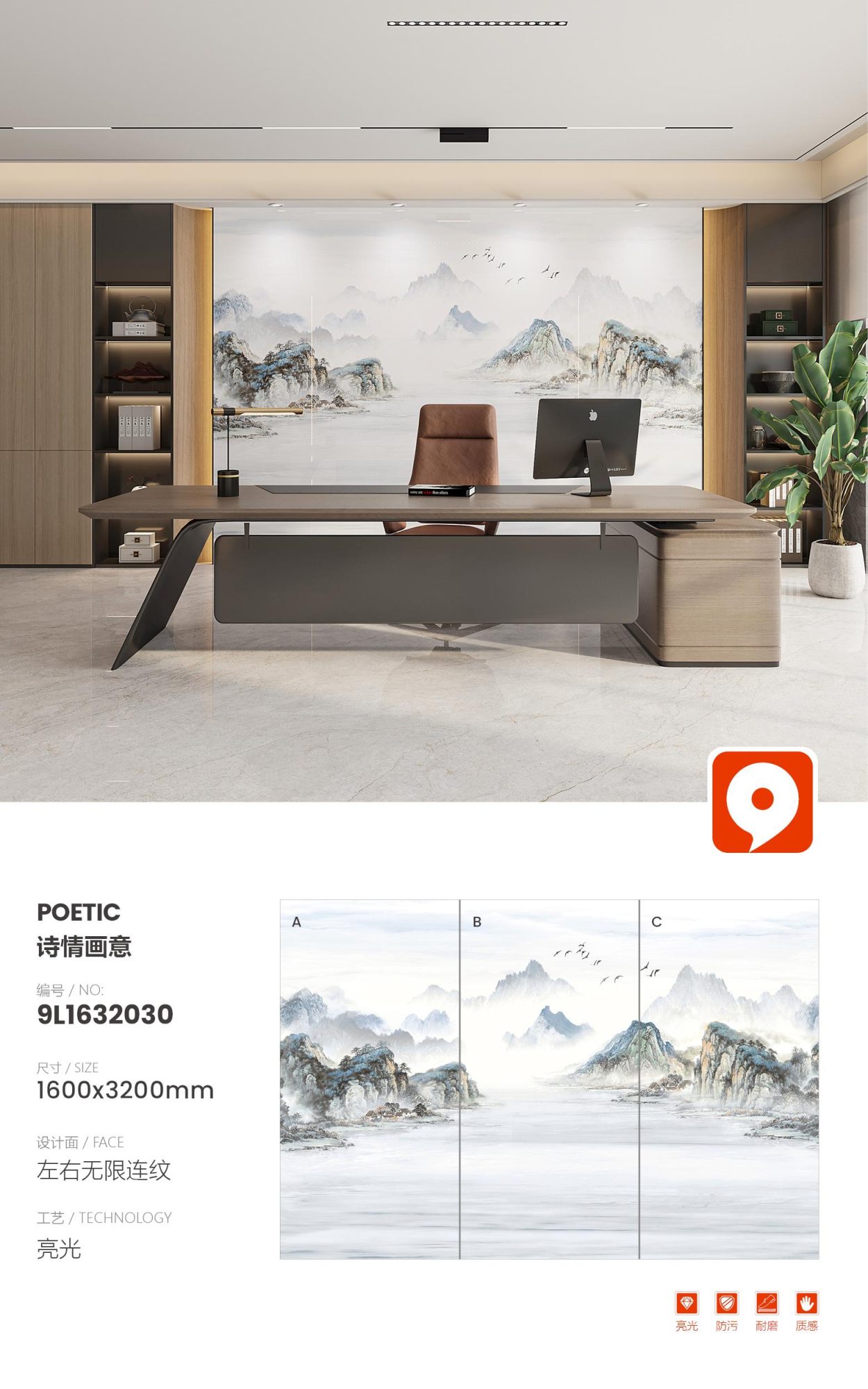 Poetic and picturesque 9L1632030 image 1