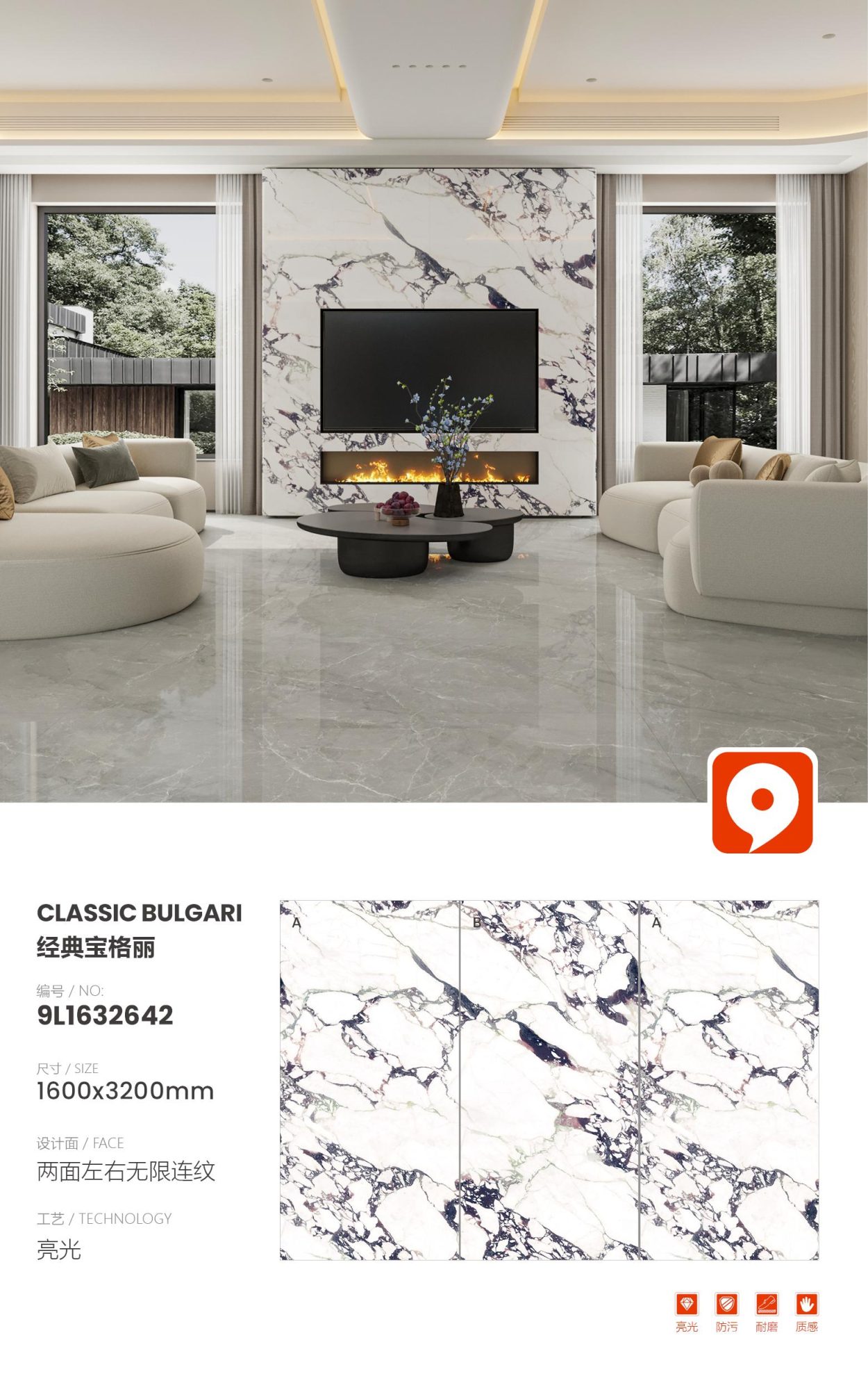 Classic Bulgari 9L1632642 image 1