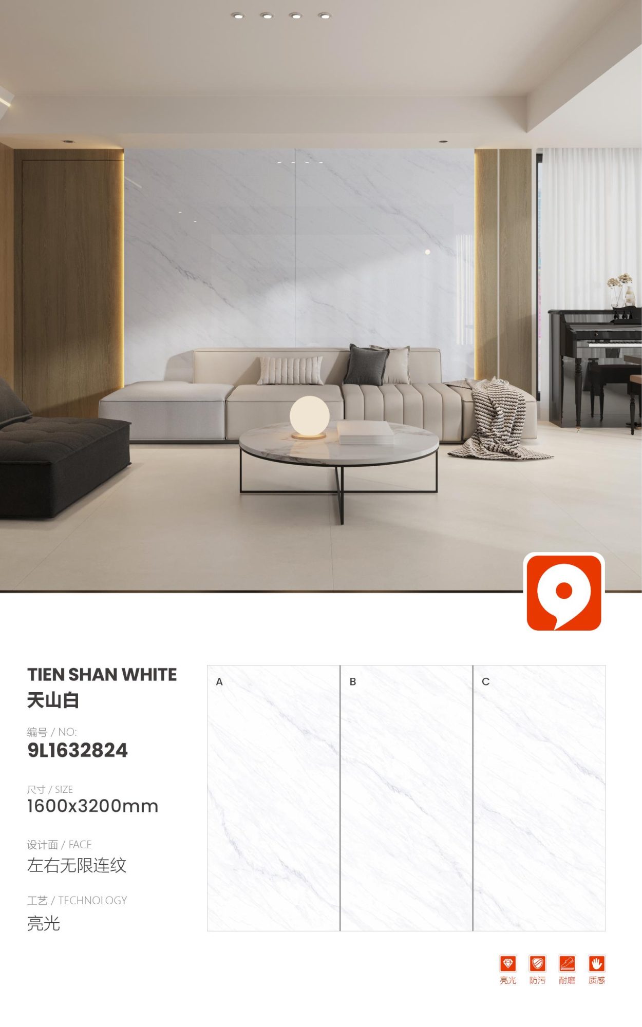 Tianshan white 9L1632824 image 1