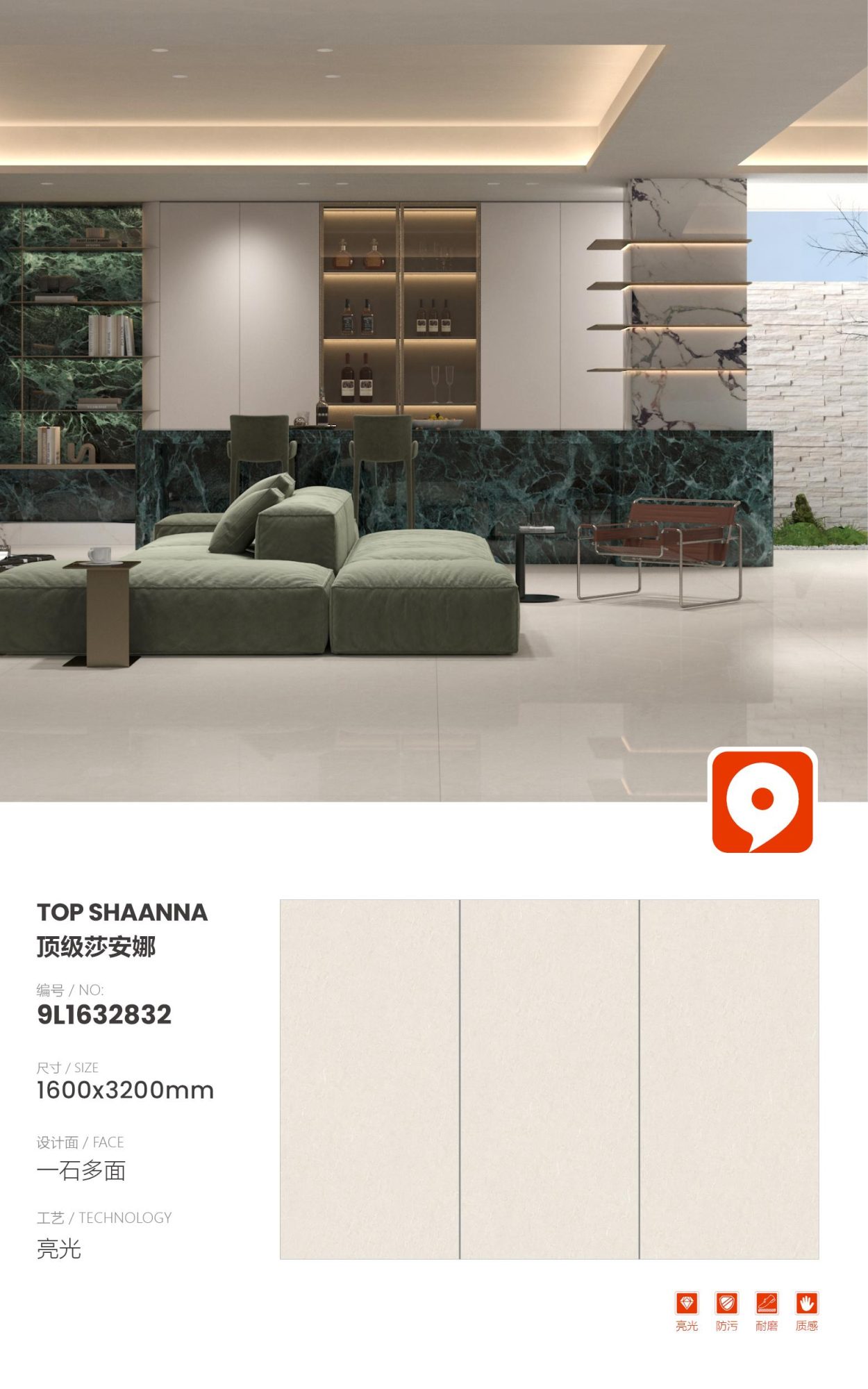 Top Shanna 9L1632832 image 1
