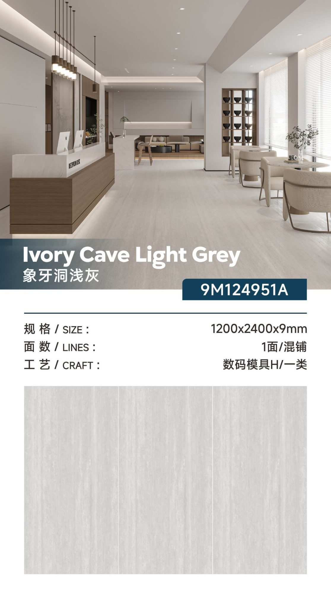 Ivory cave light gray 9M124951A image 1