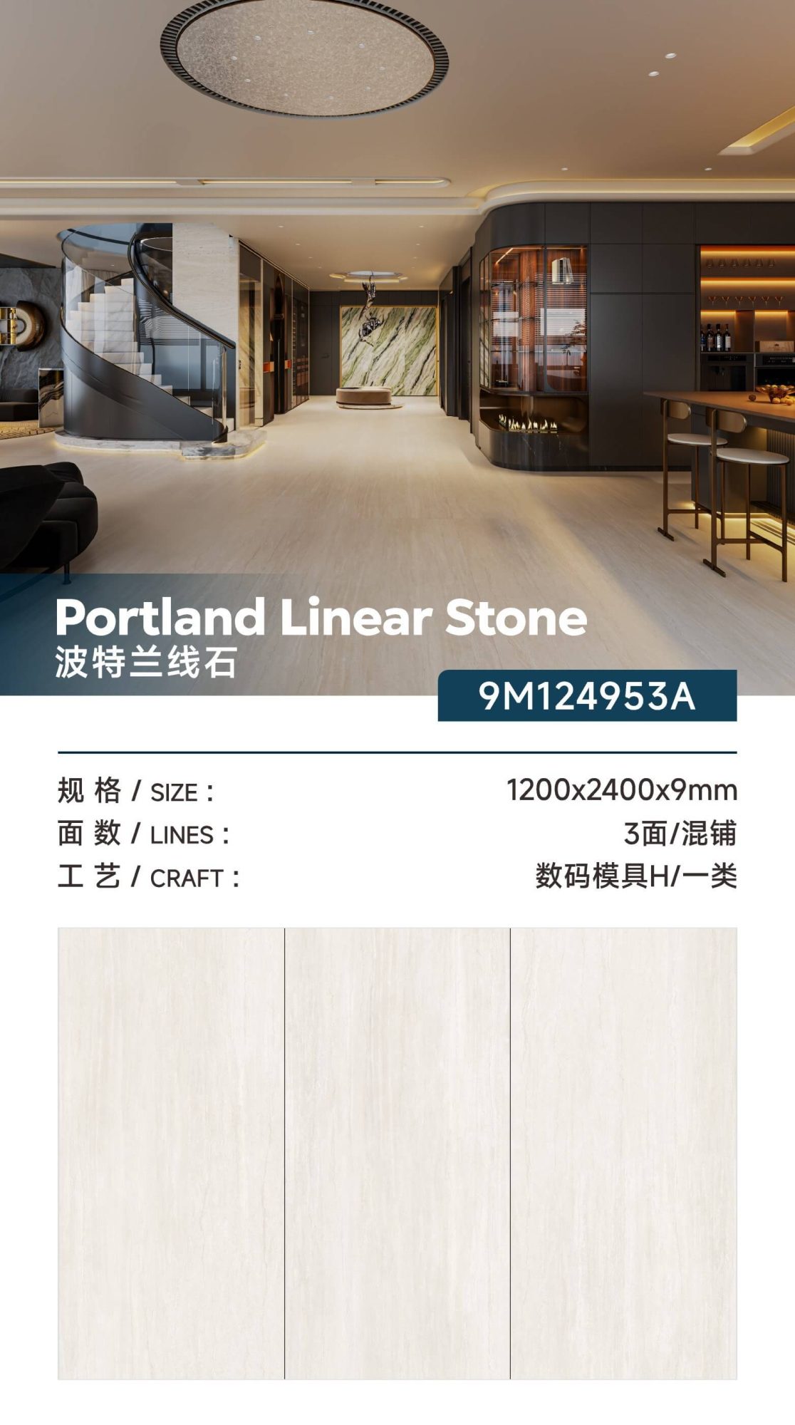 Pietra della linea Portland 9M124953A image 1