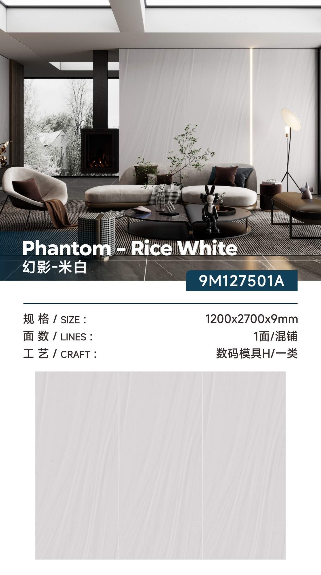 Phantom-off-white 9M127501A  image 1