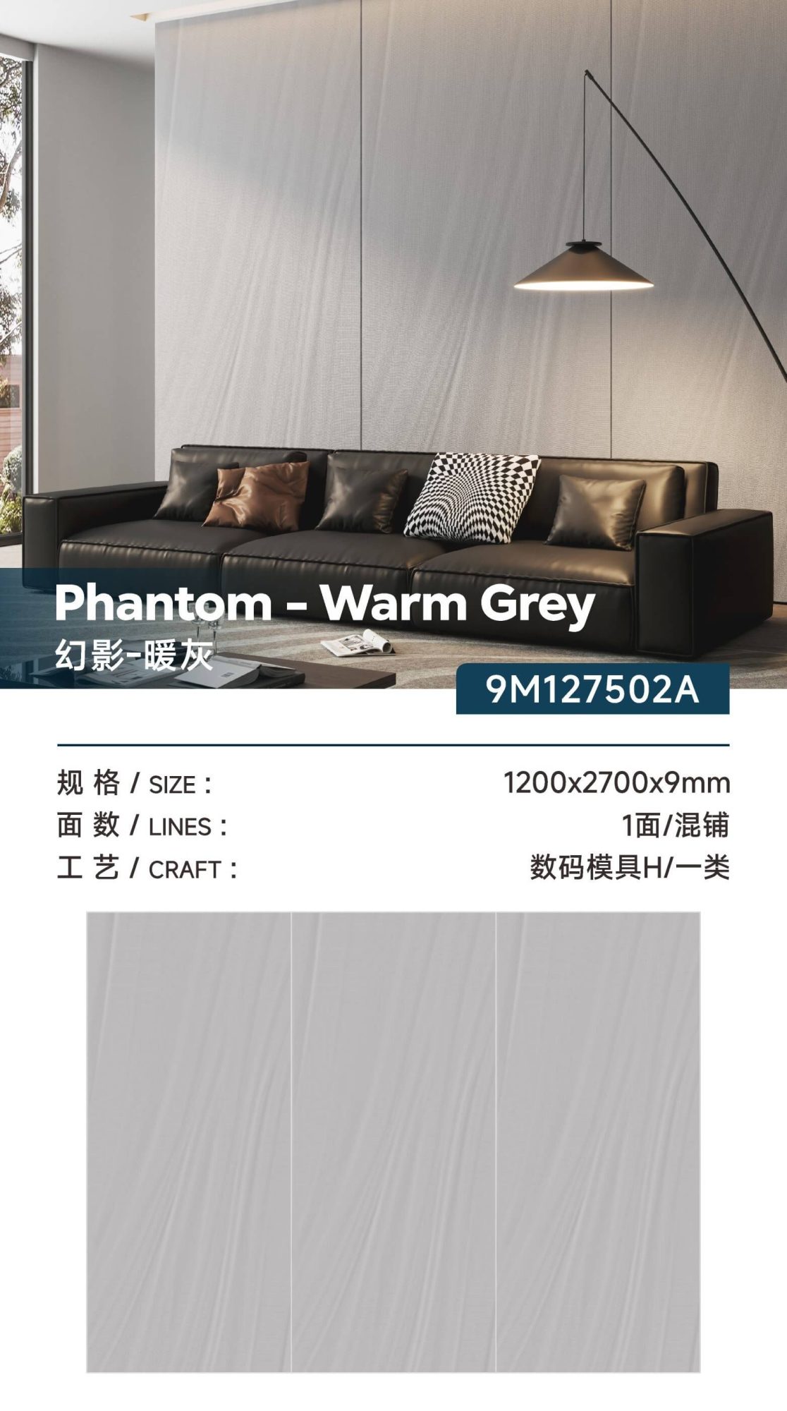 Phantom-Warm Gray 9M127502A  image 1