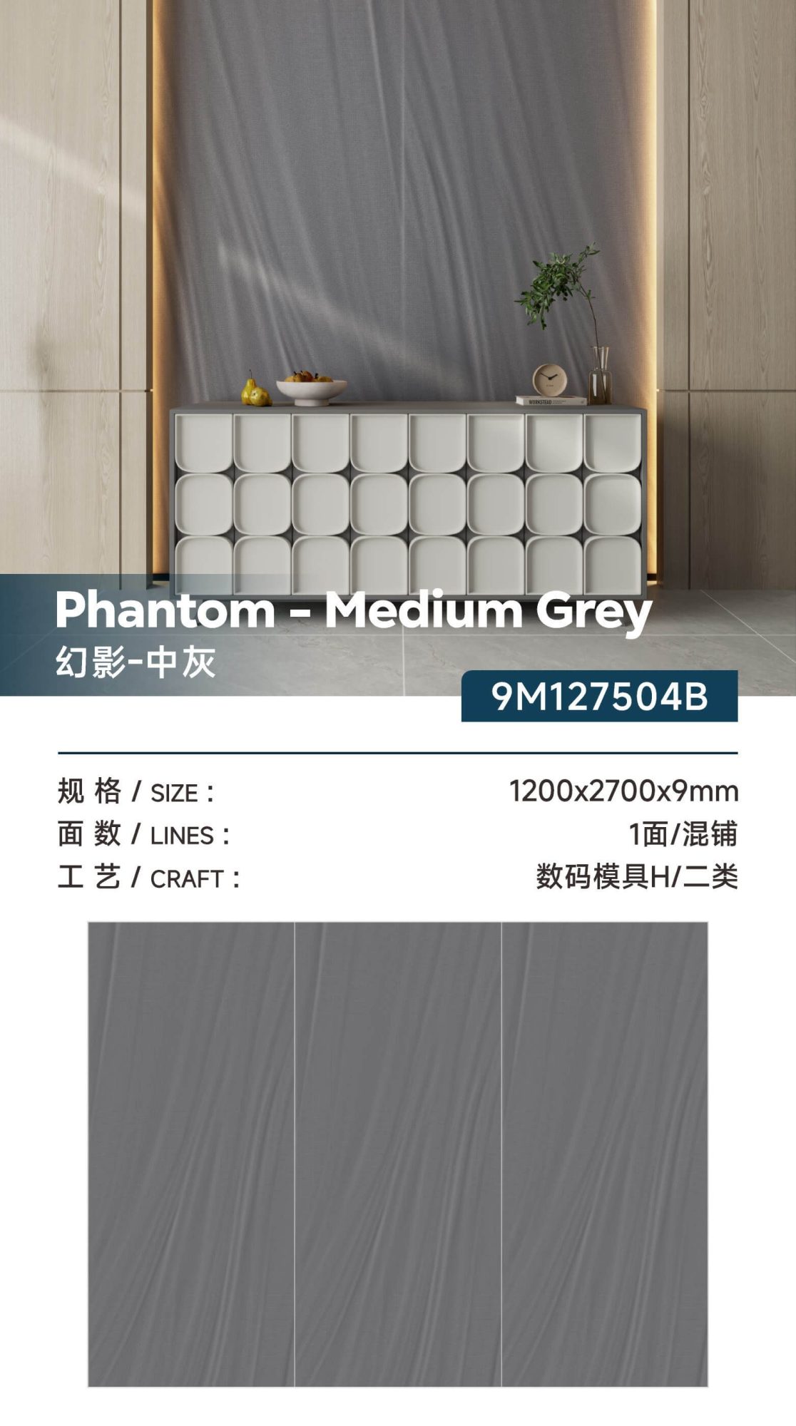 Phantom-medium gray 9M127504B  image 1