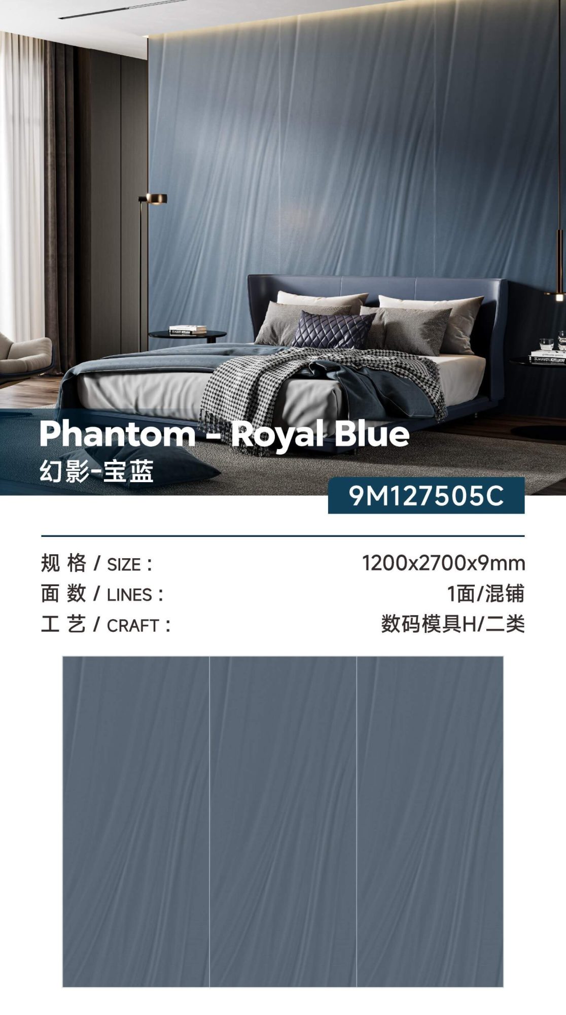 Phantom-Sapphire Blue 9M127505C  image 1