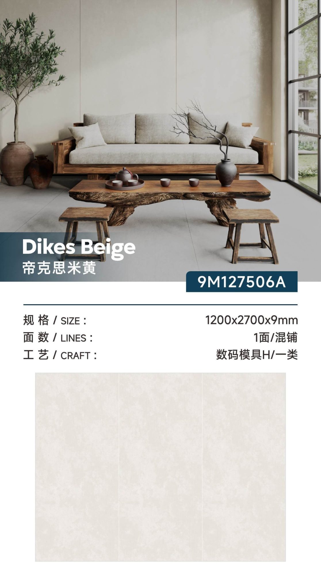Dix beige 9M127506A   image 1