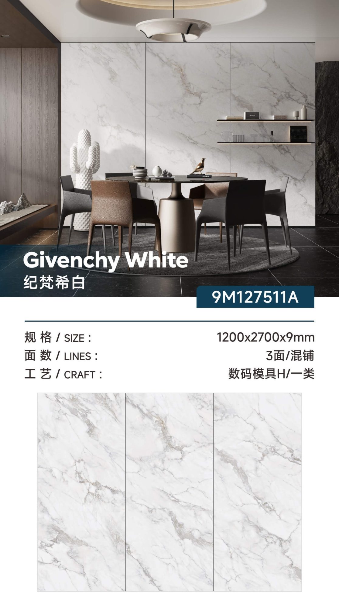 Bianco di Givenchy 9M127511A   image 1
