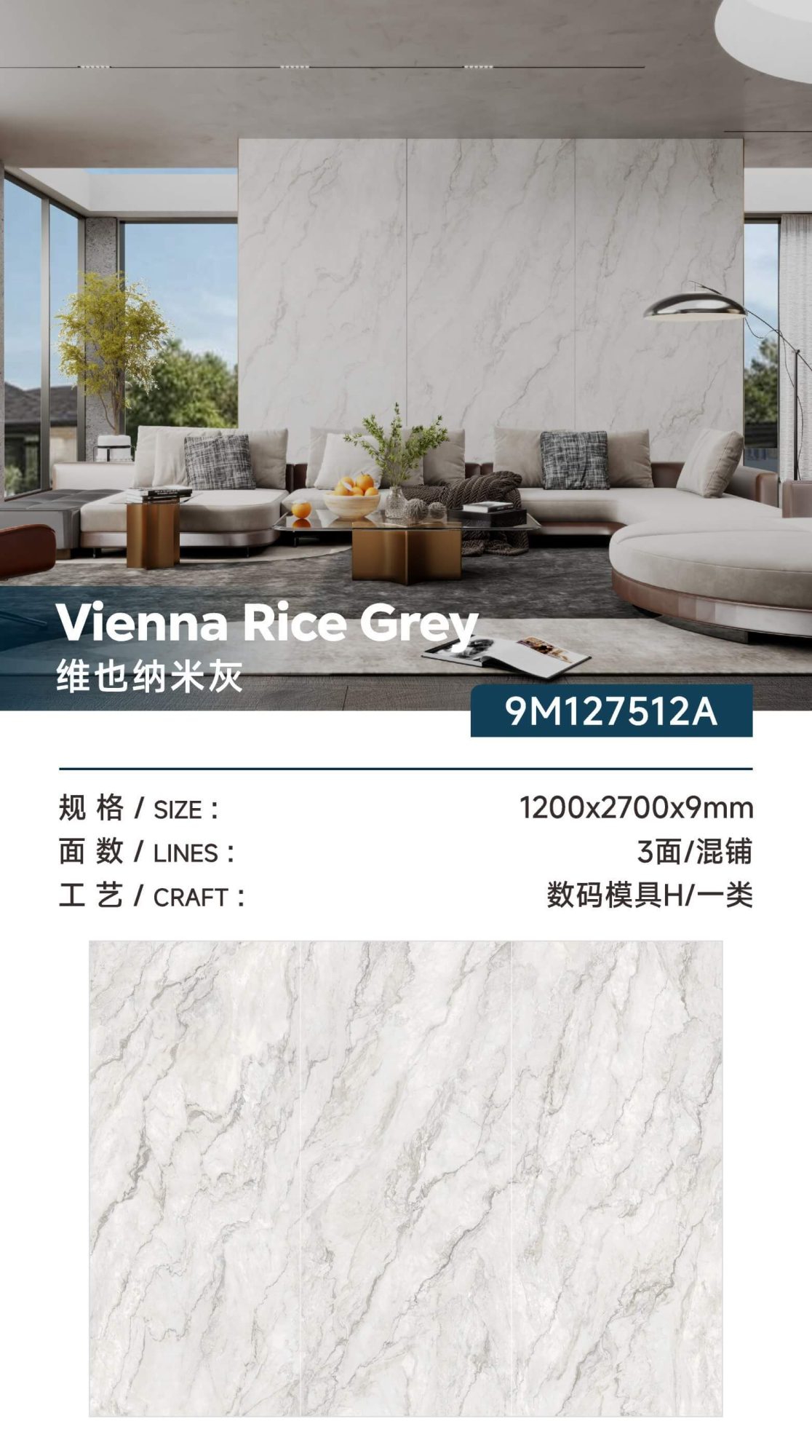 Grigio Vienna 9M127512A image 1