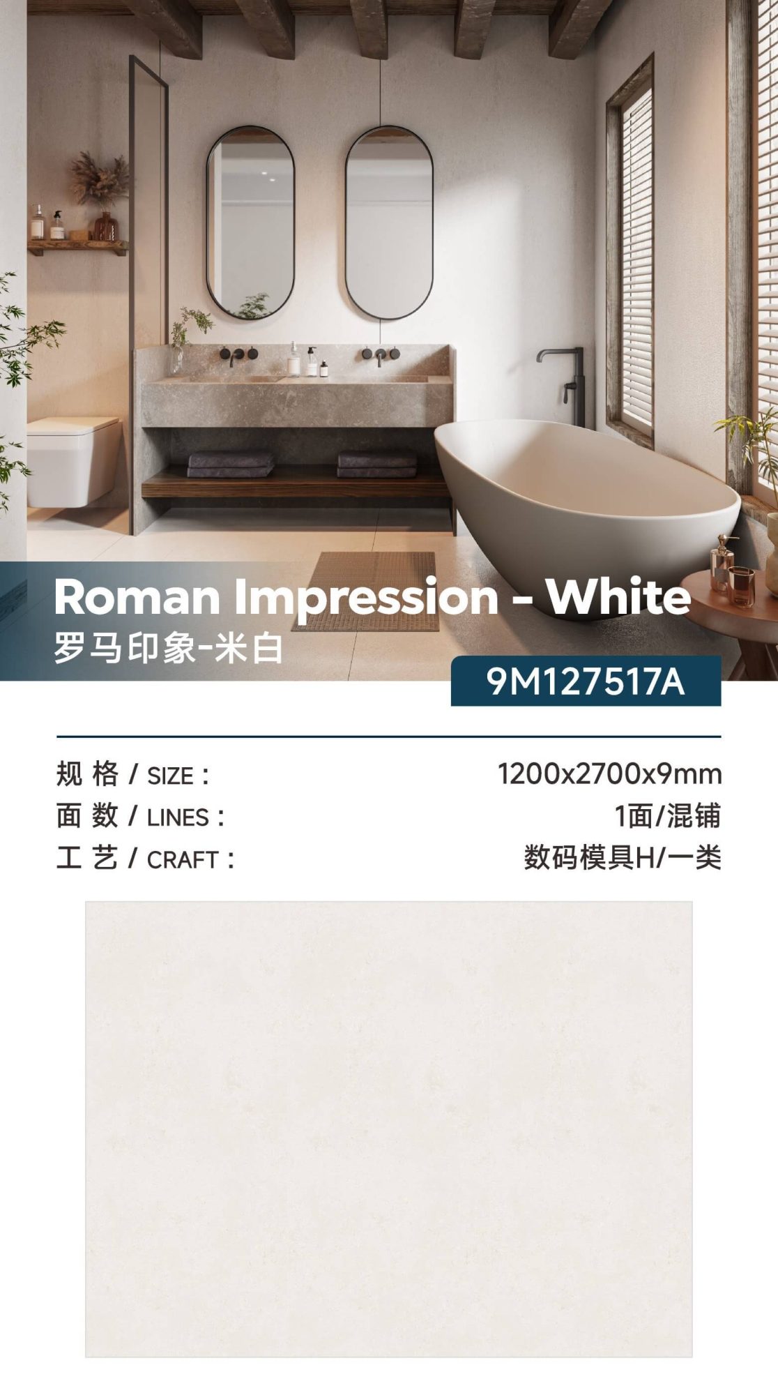 Impression of Rome-off-white 9M127517A   image 1