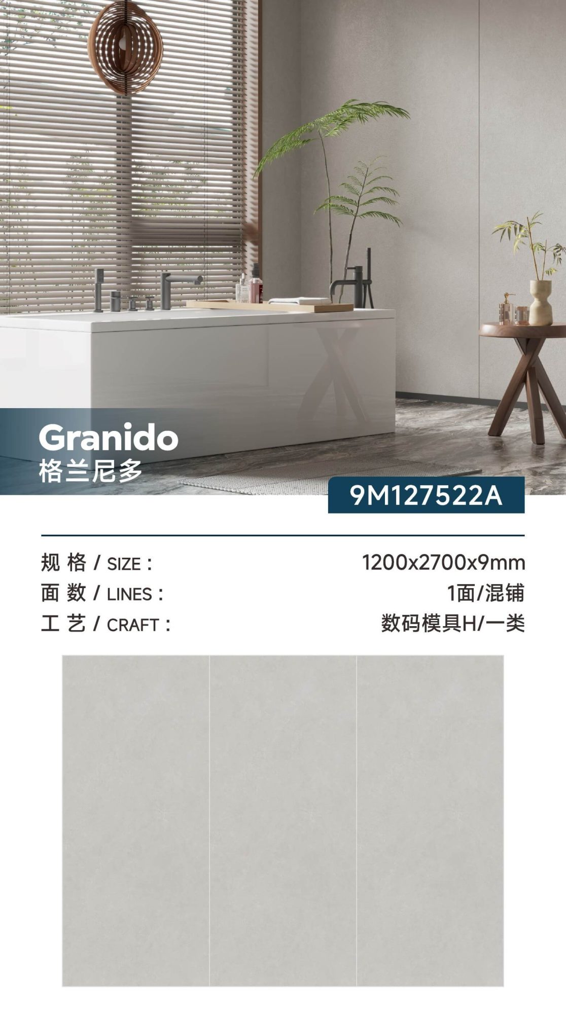 Granido 9M127522A  image 1