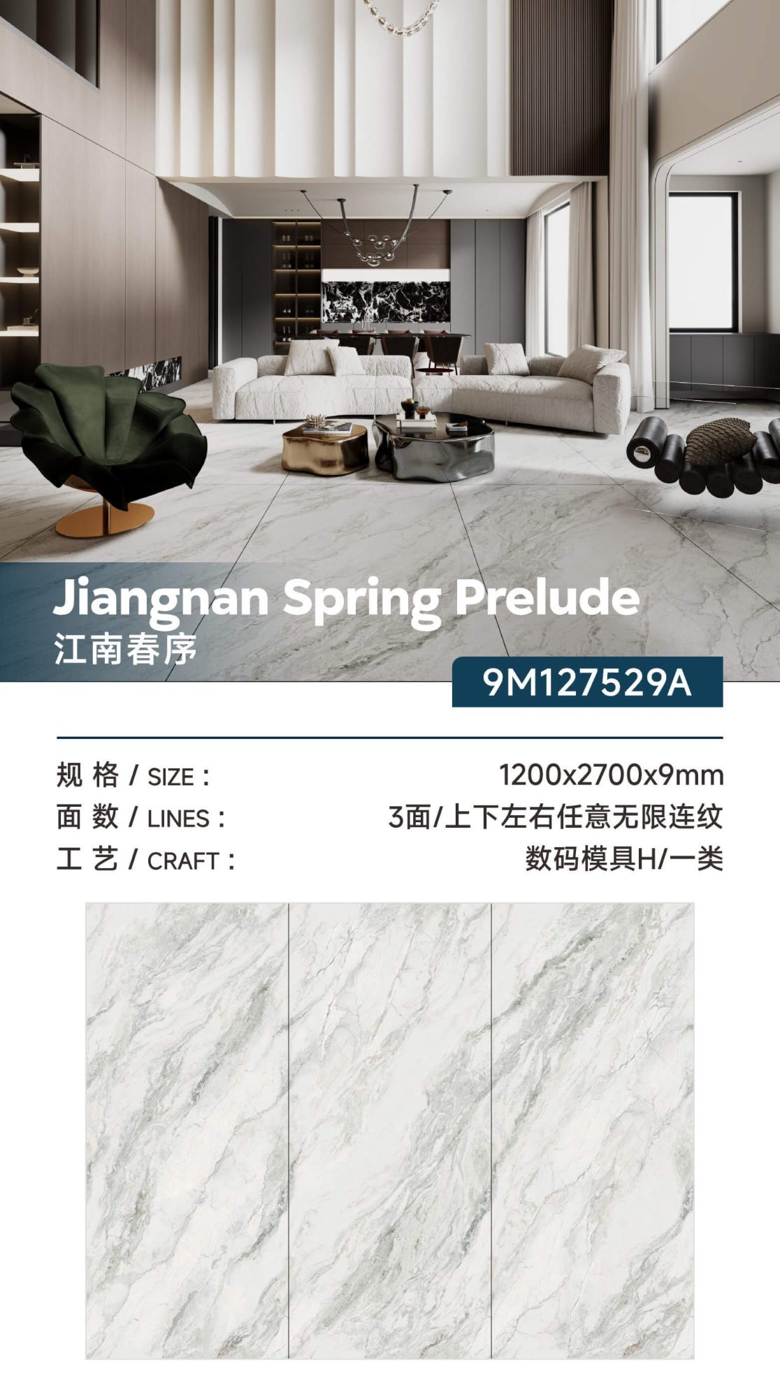 Vorwort zum Jiangnan-Frühling 9M127529A image 1