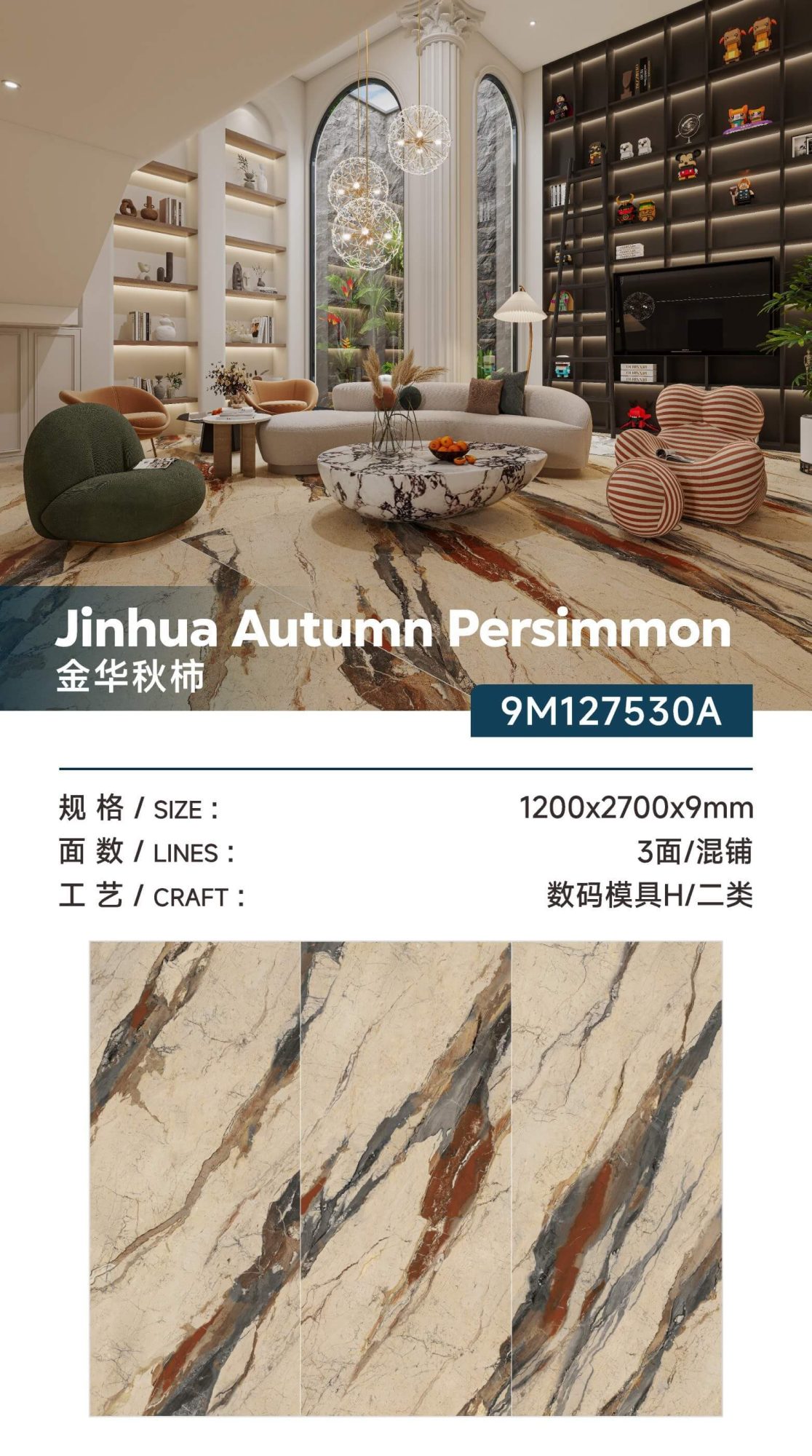 Jinhua autumn persimmon 9M127530A  image 1