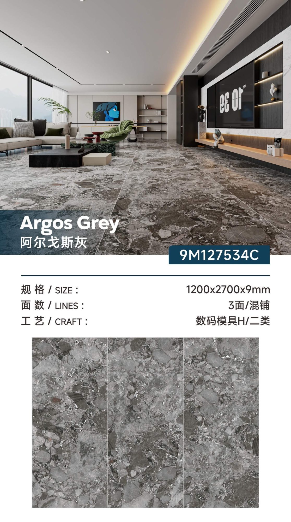 Argos Grau 9M127534C  image 1