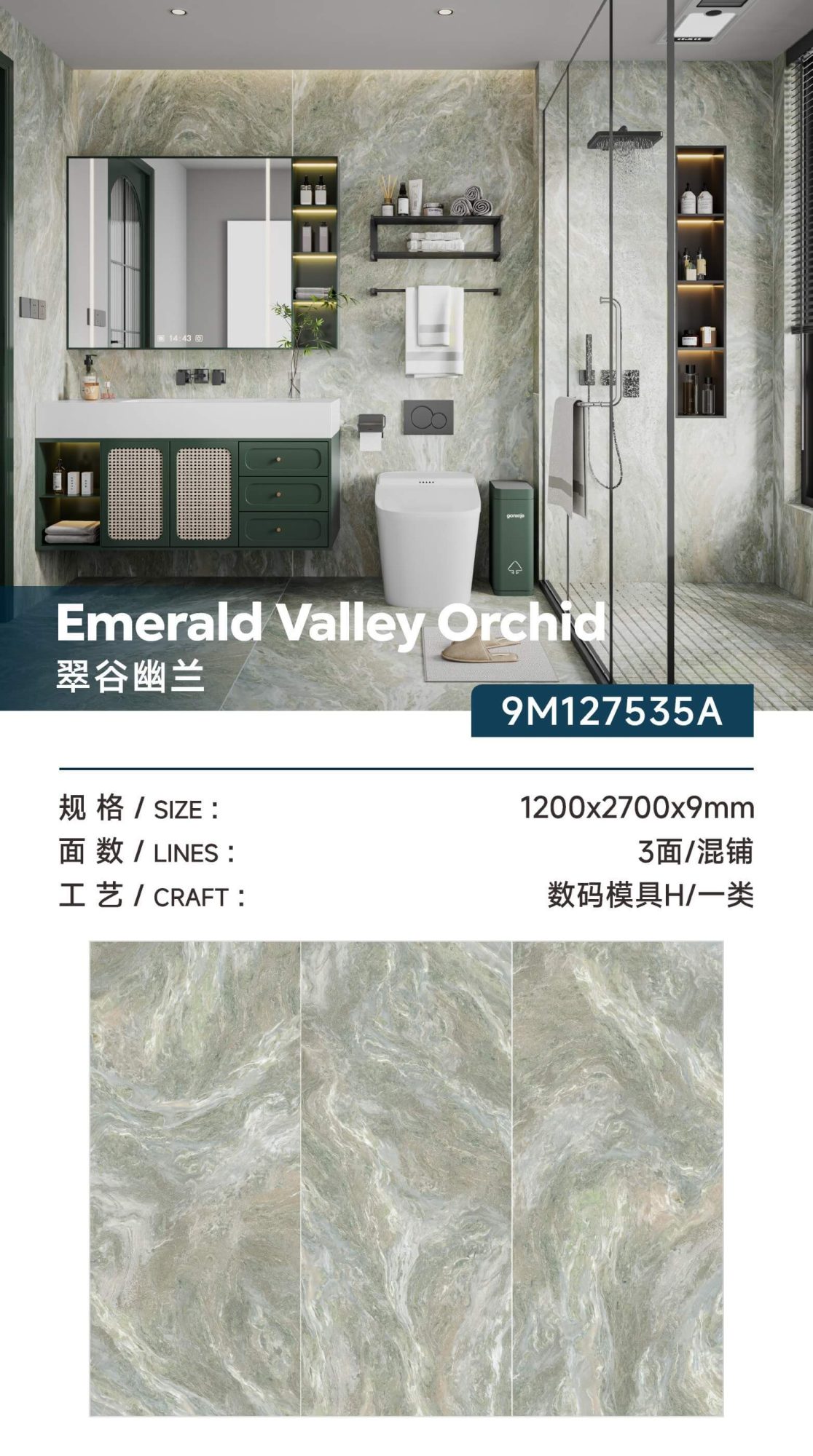 Green Valley Orchid 9M127535A  image 1