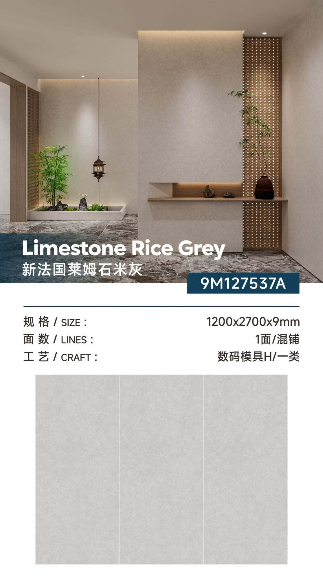 New French Lime Stone Gray 9M127537A  image 1