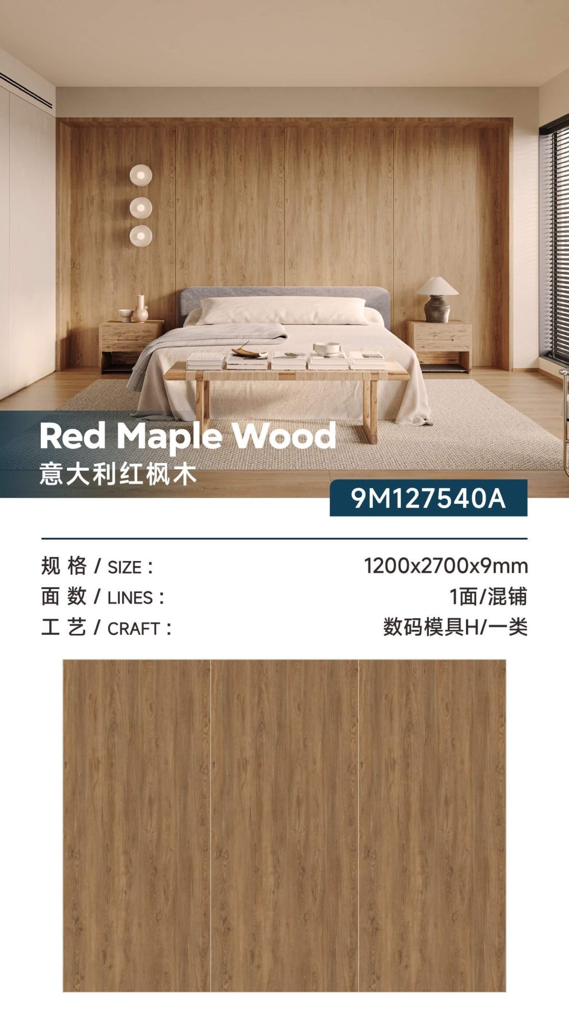 Italian red maple 9M127540A  image 1
