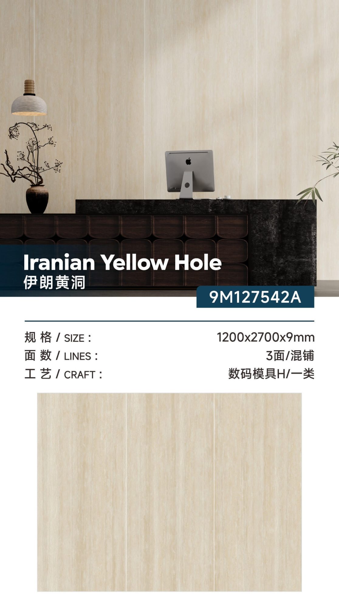 Iran Yellow Cave 9M127542A  image 1