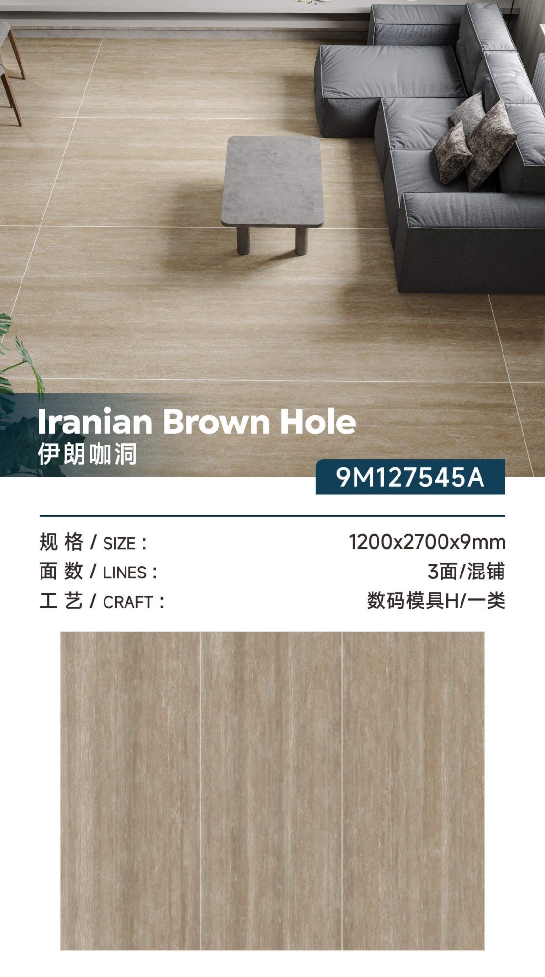 Iran Kadong 9M127545A image 1