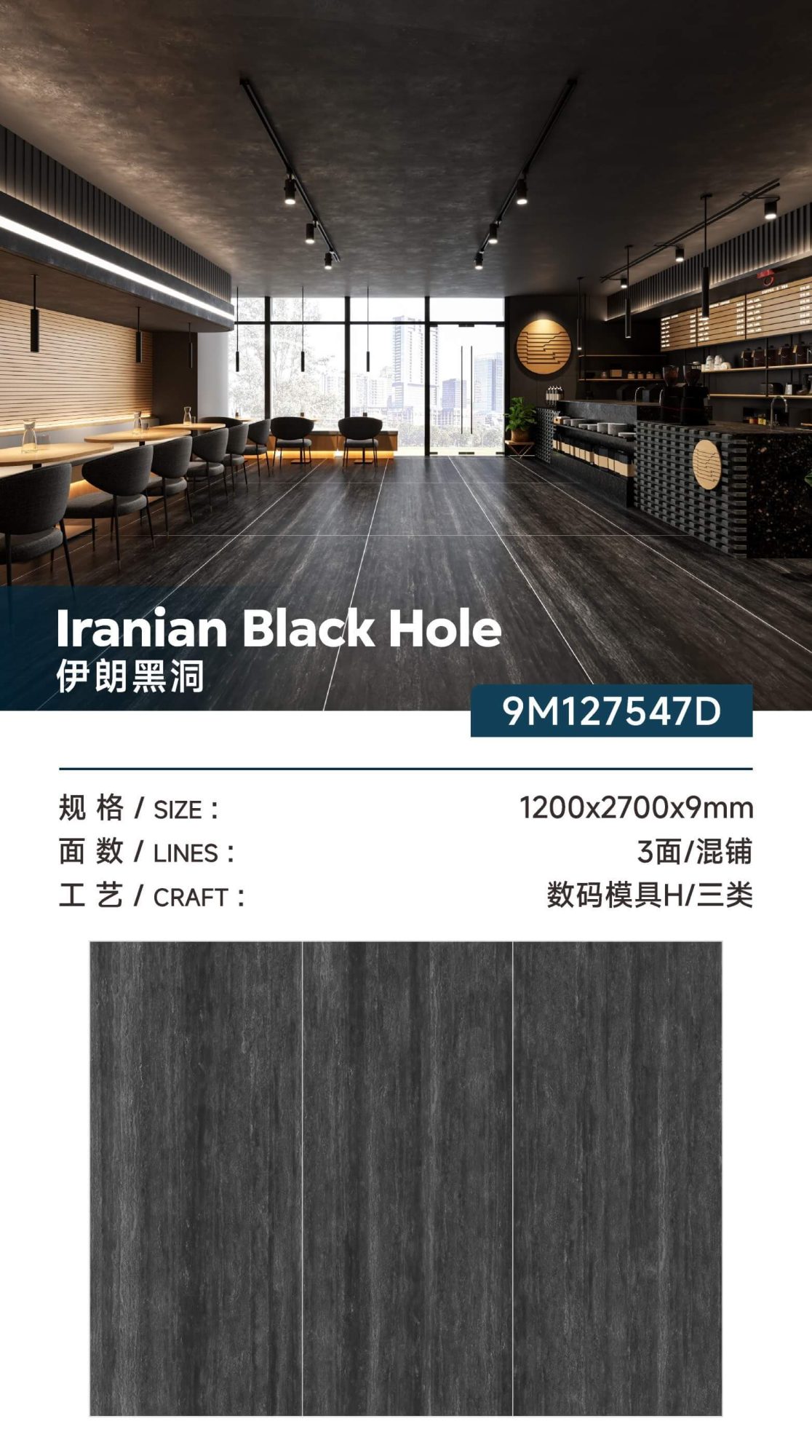iranian black hole 9M127547D image 1