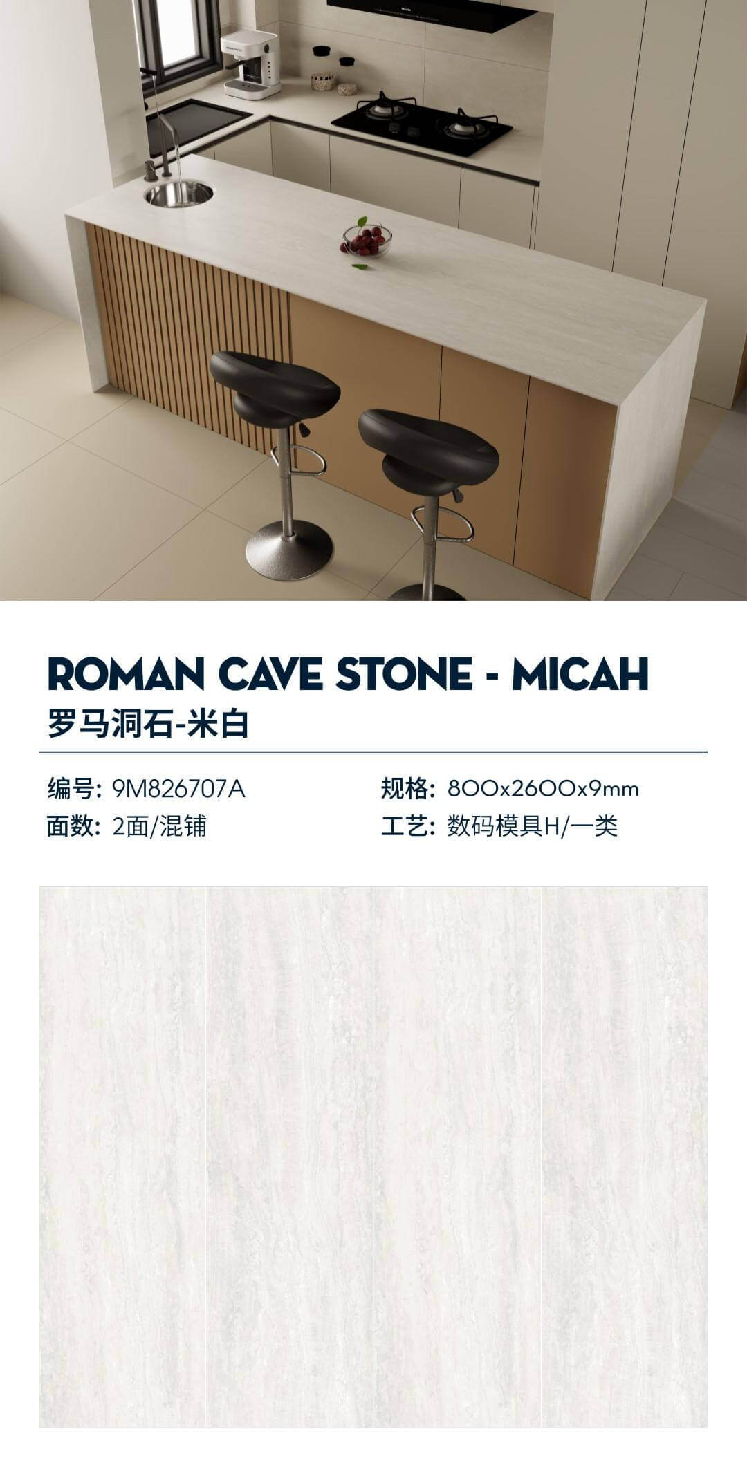 Roman travertine-off-white 9M826707A image 1