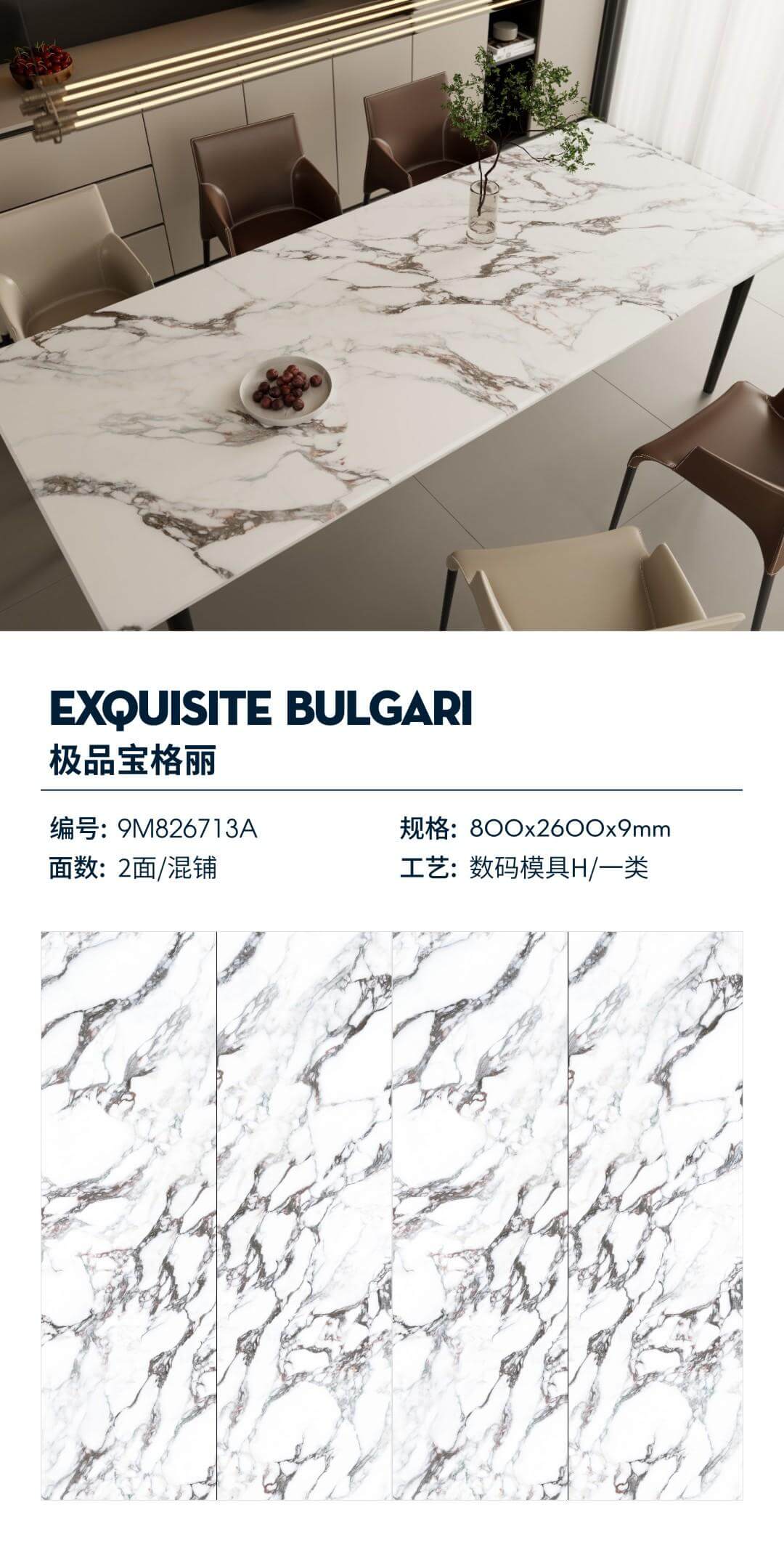 The best Bulgari 9M826713A image 1