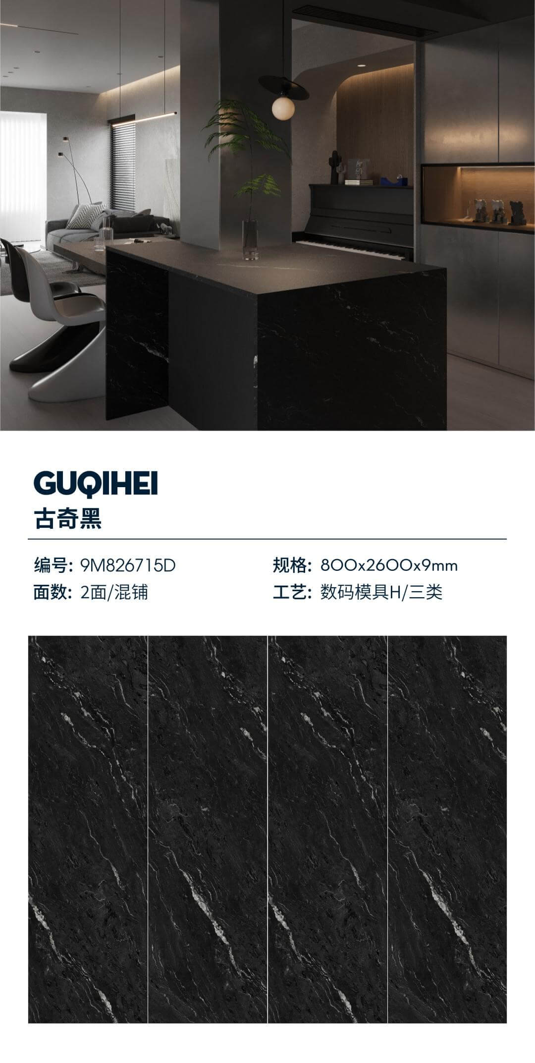 gucci black 9M826715D image 1